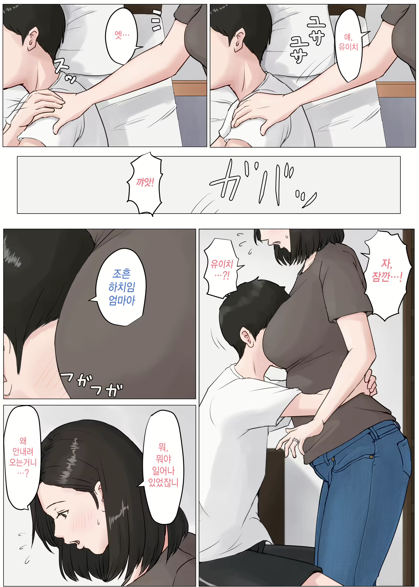 Content 1599395 - 102 페이지