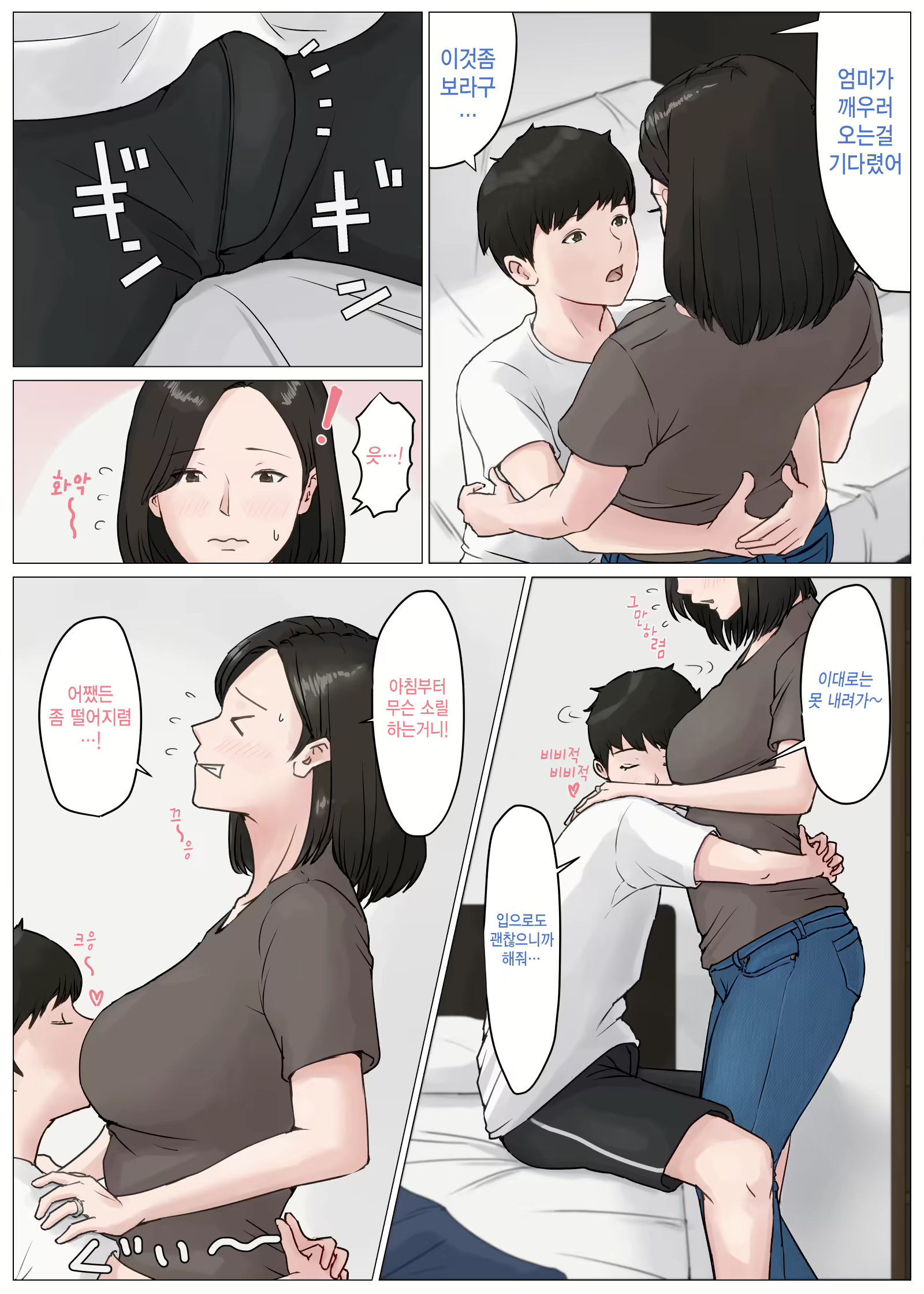 Content 1599395 - 103 페이지
