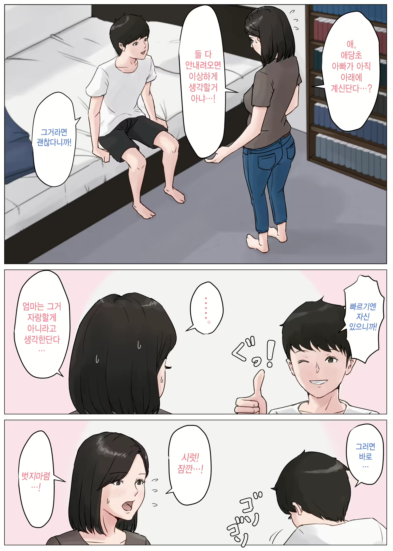 Content 1599395 - 104 페이지