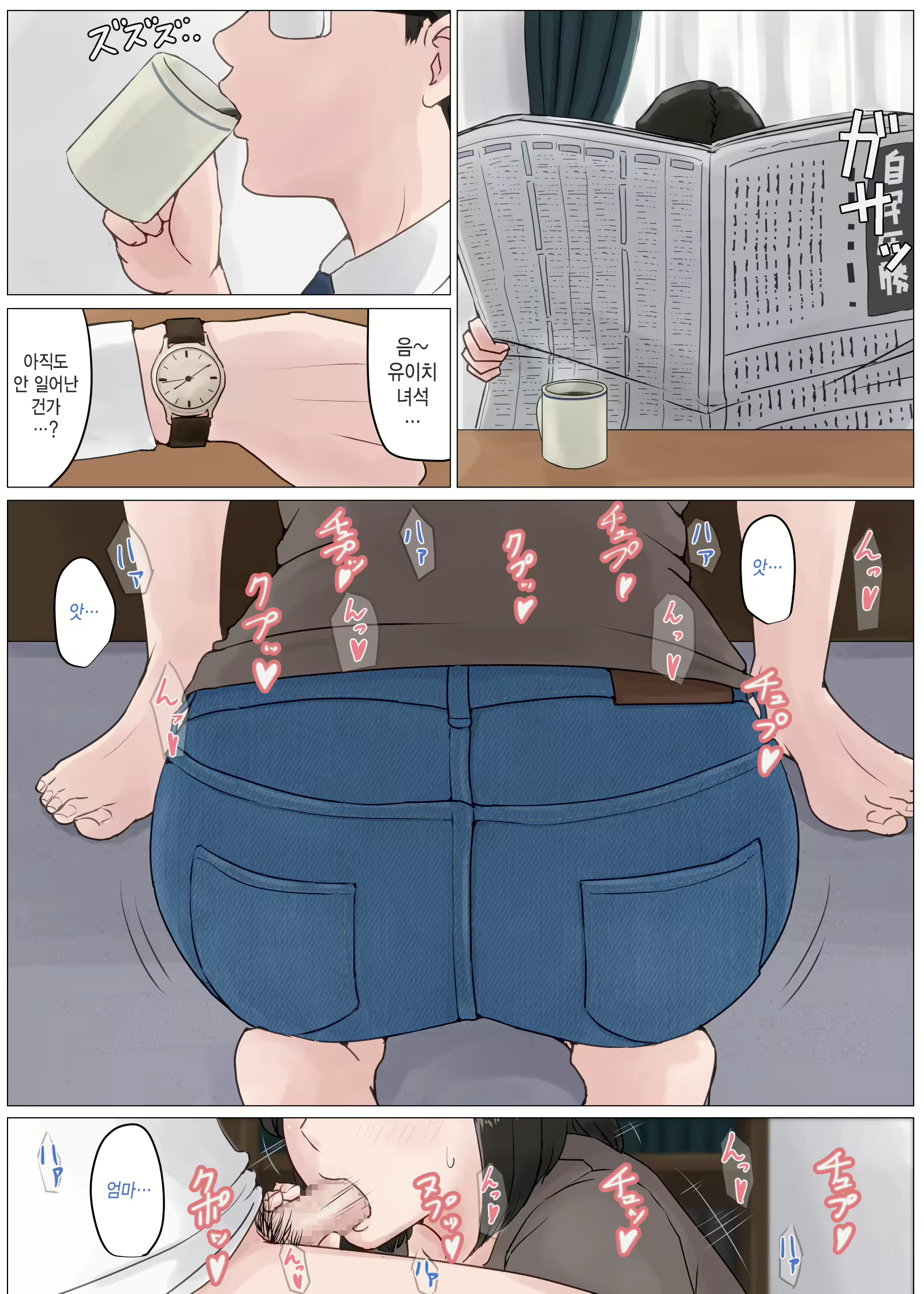 Content 1599395 - 105 페이지