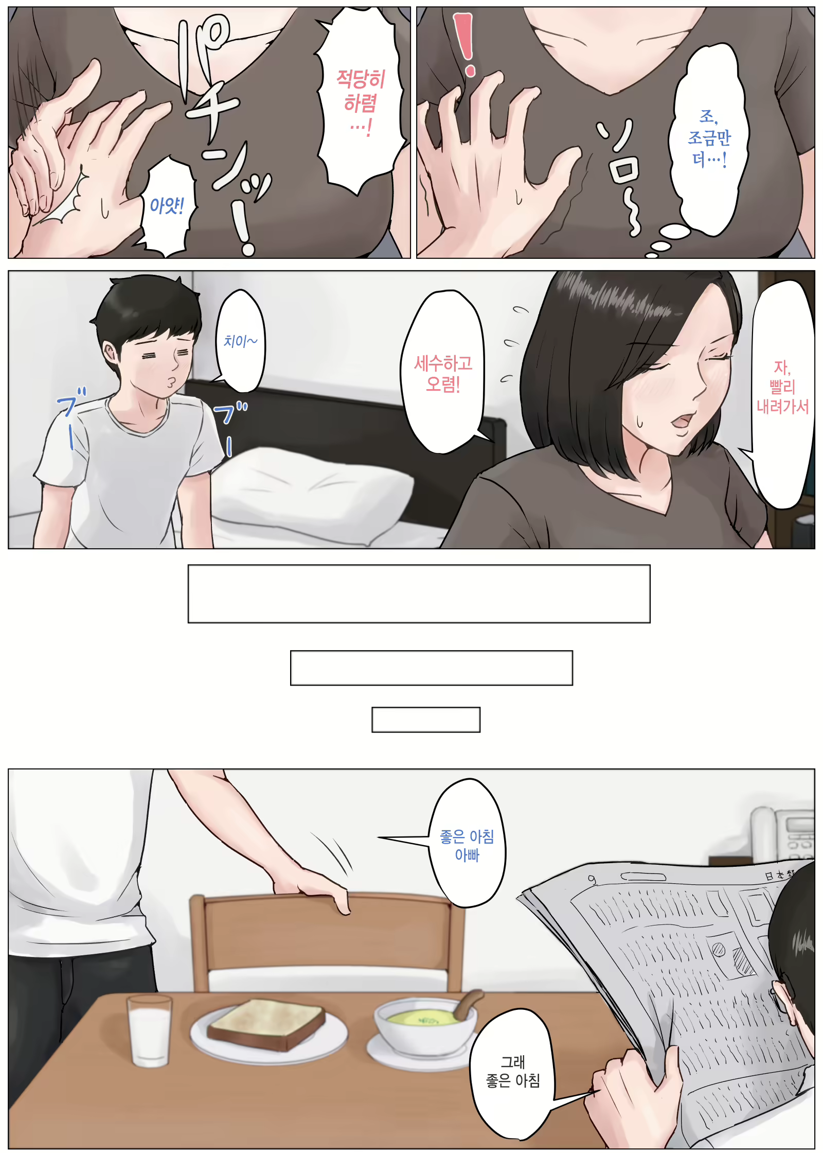 Content 1599395 - 110 페이지
