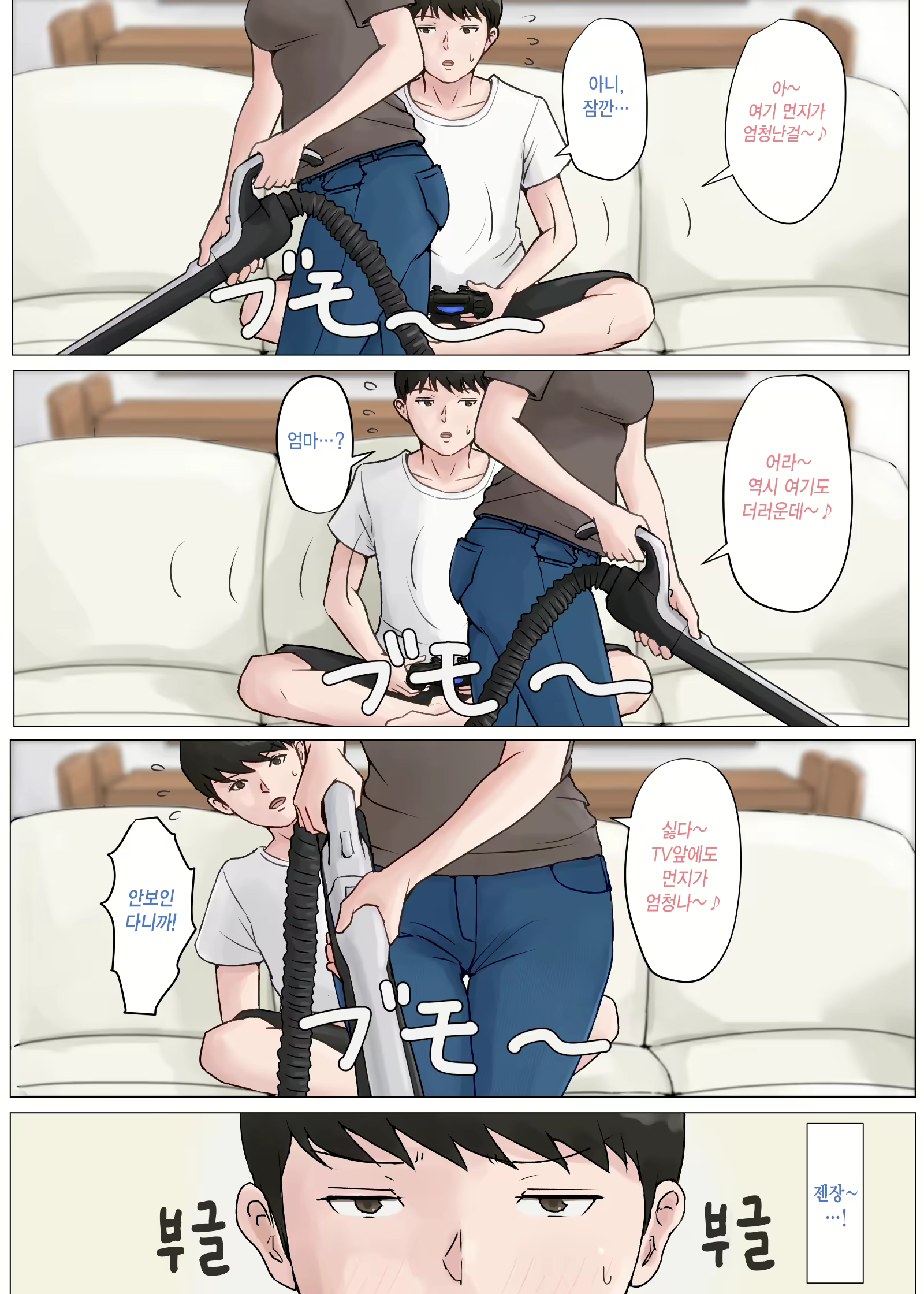 Content 1599395 - 114 페이지