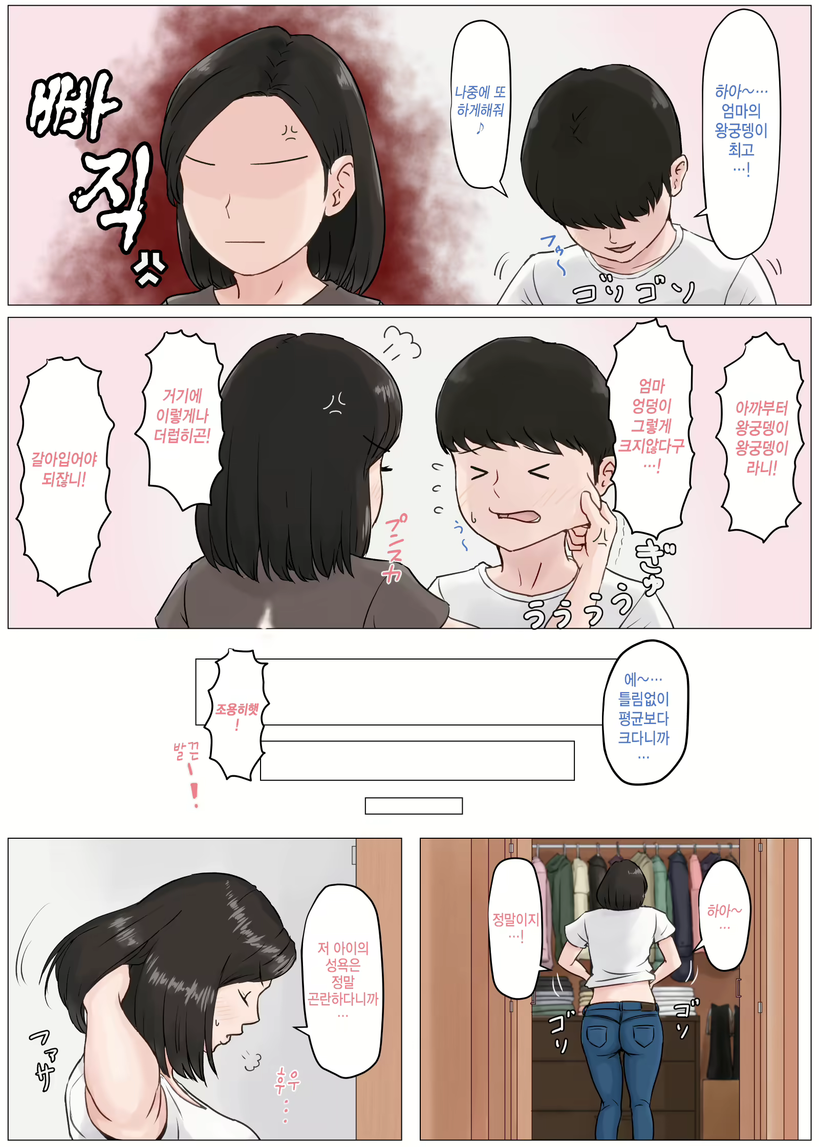 Content 1599395 - 122 페이지
