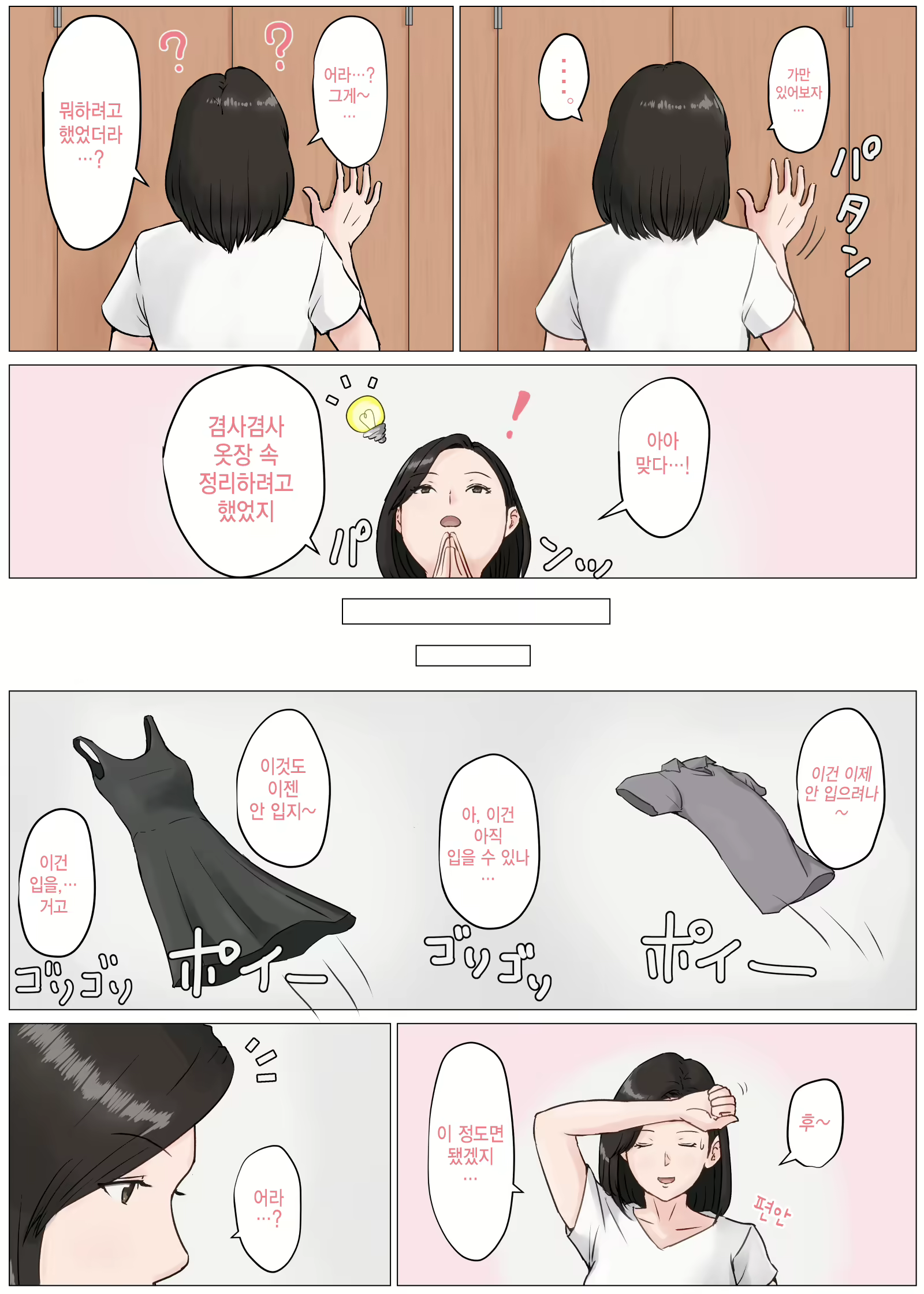 Content 1599395 - 123 페이지