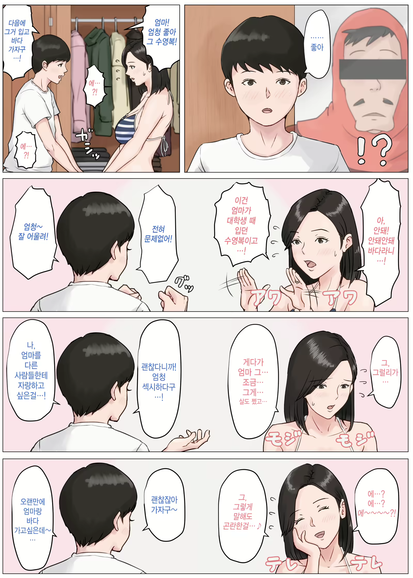 Content 1599395 - 127 페이지