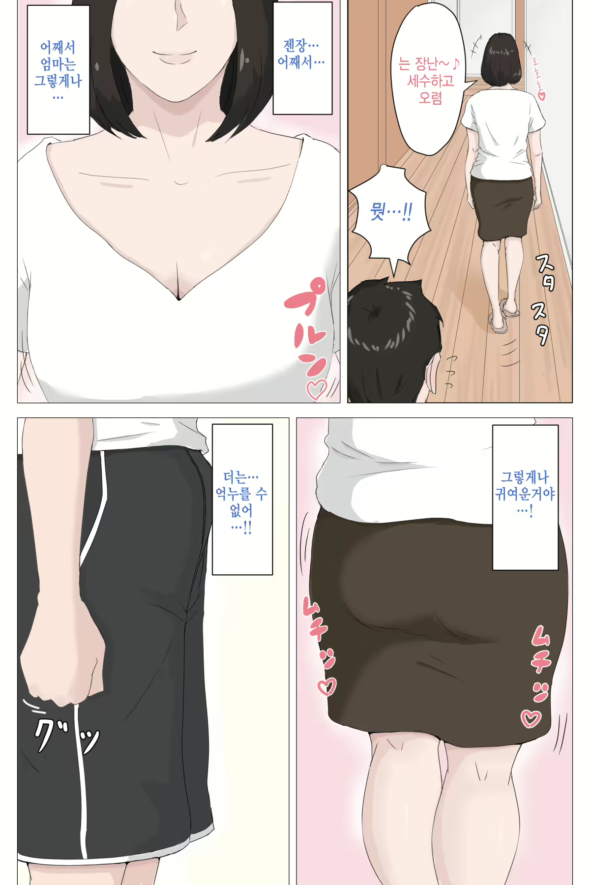 Content 1599395 - 13 페이지