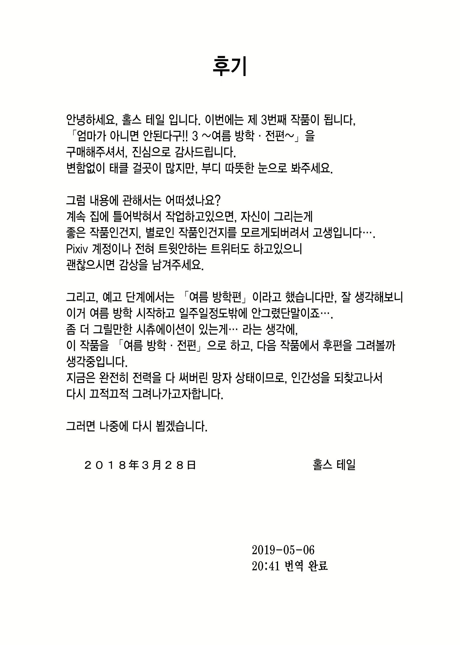 Content 1599395 - 148 페이지