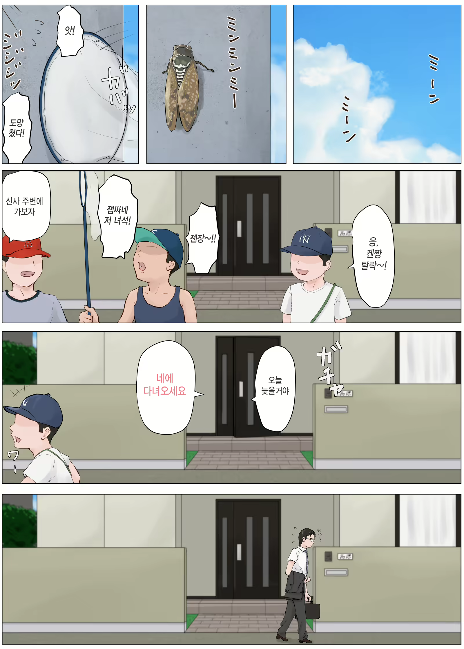 Content 1599395 - 150 페이지