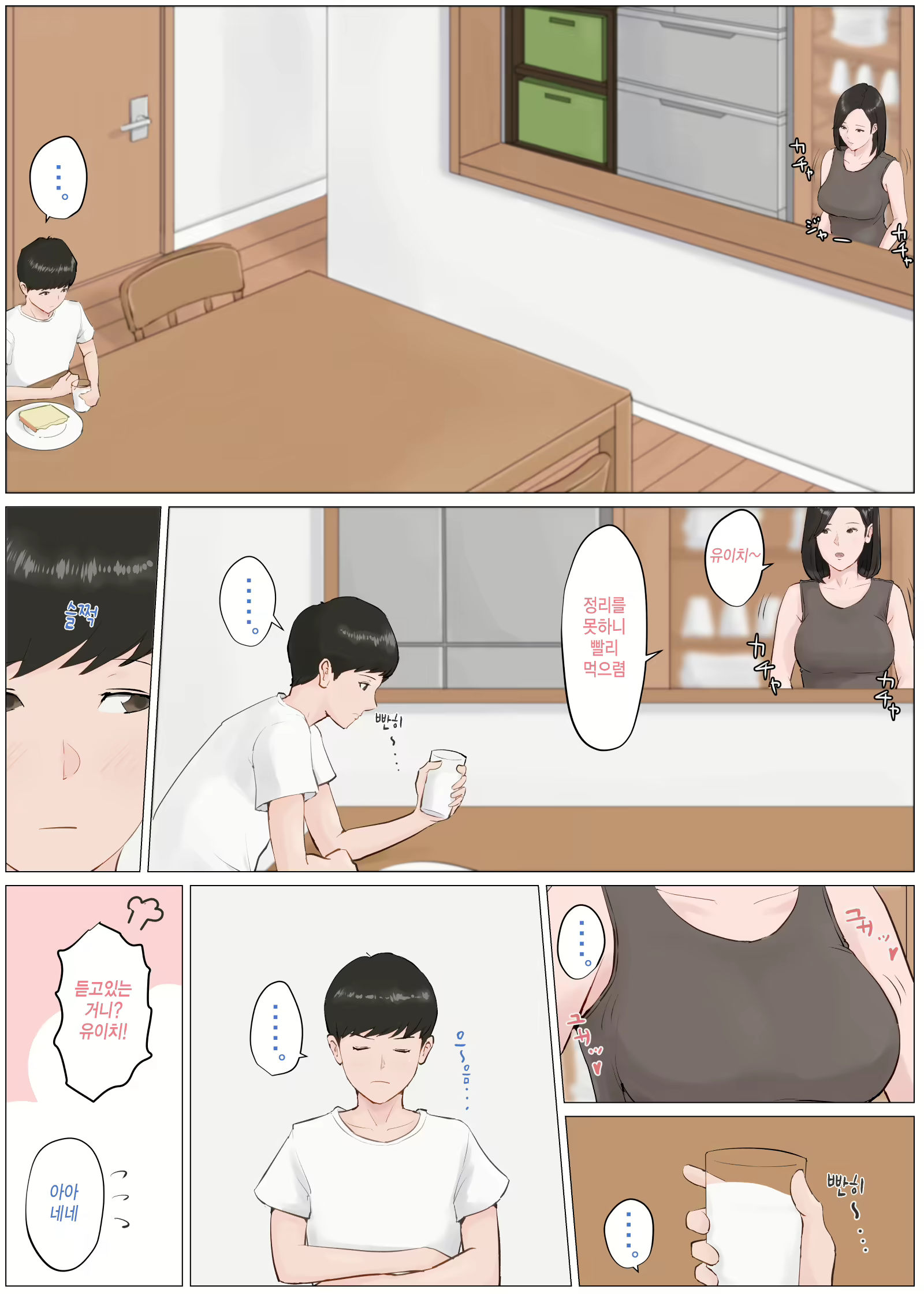 Content 1599395 - 151 페이지