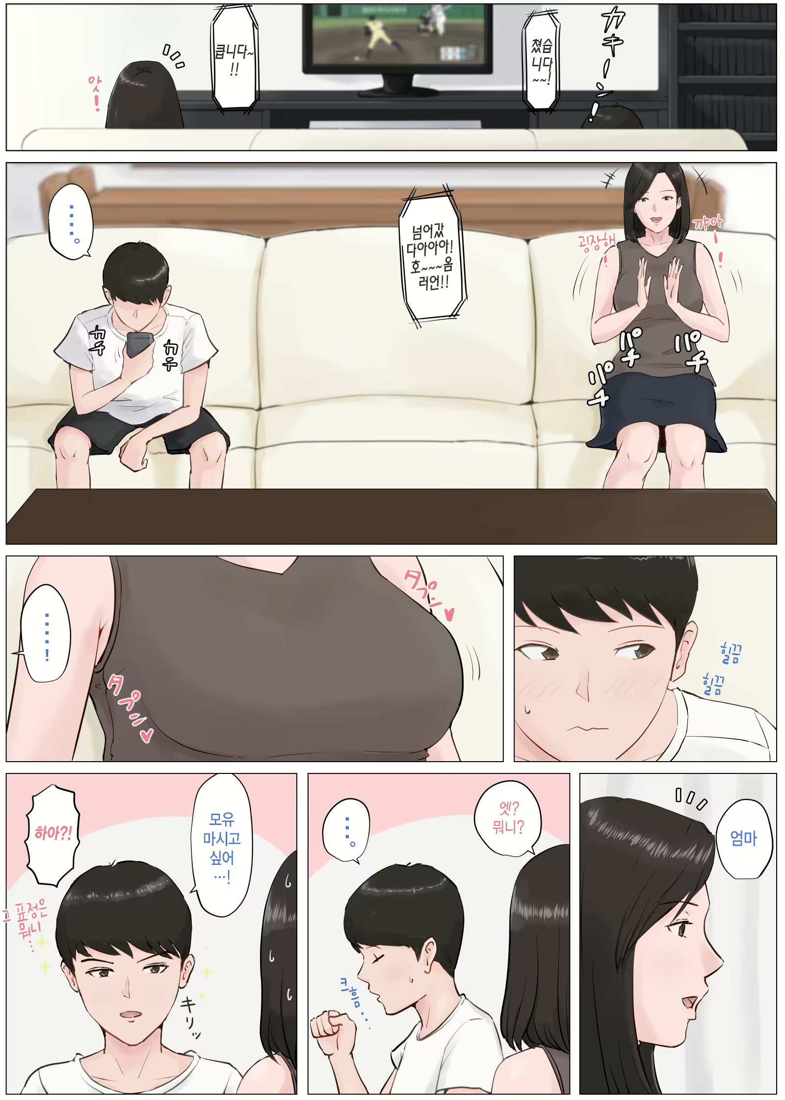 Content 1599395 - 152 페이지