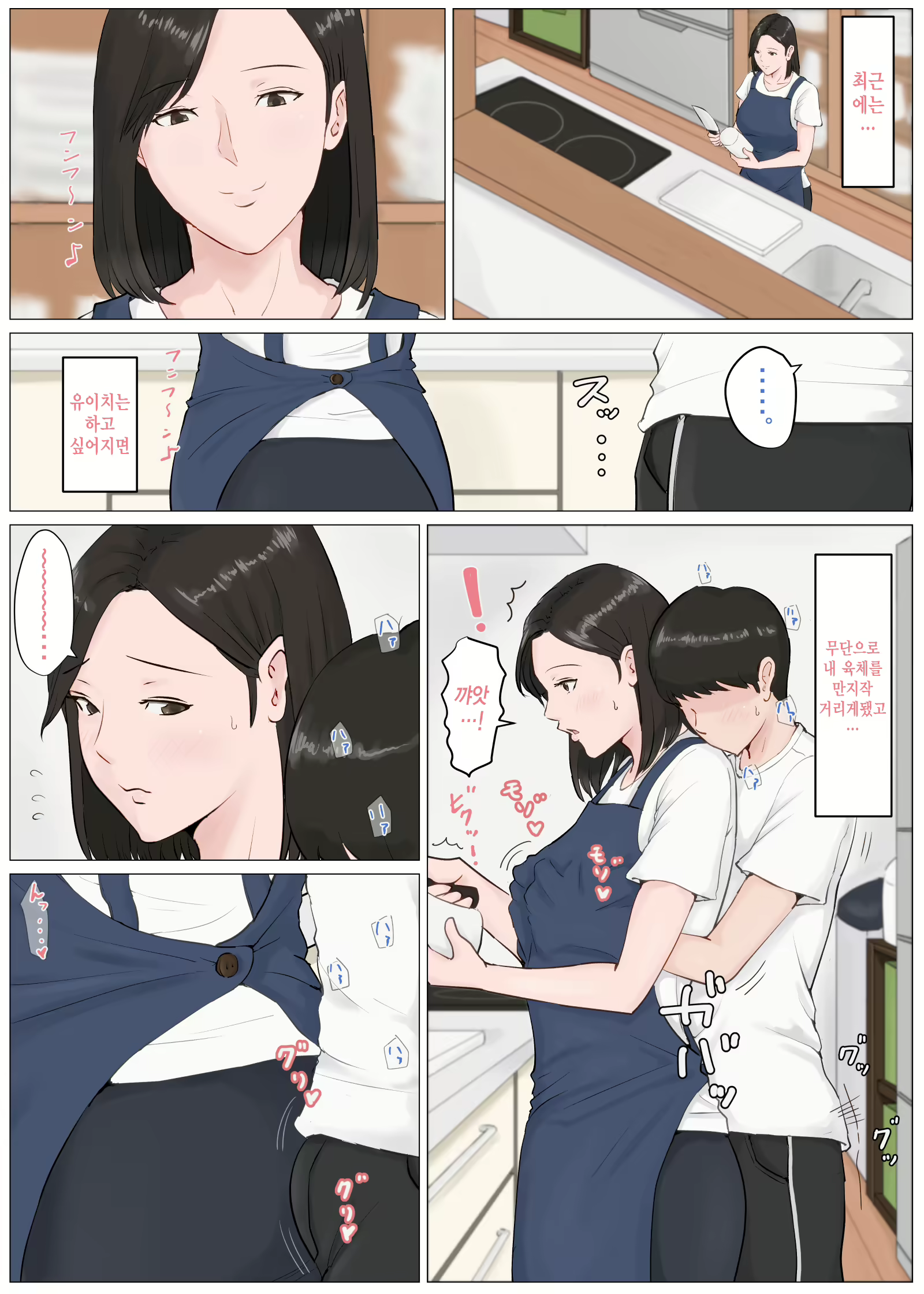 Content 1599395 - 172 페이지