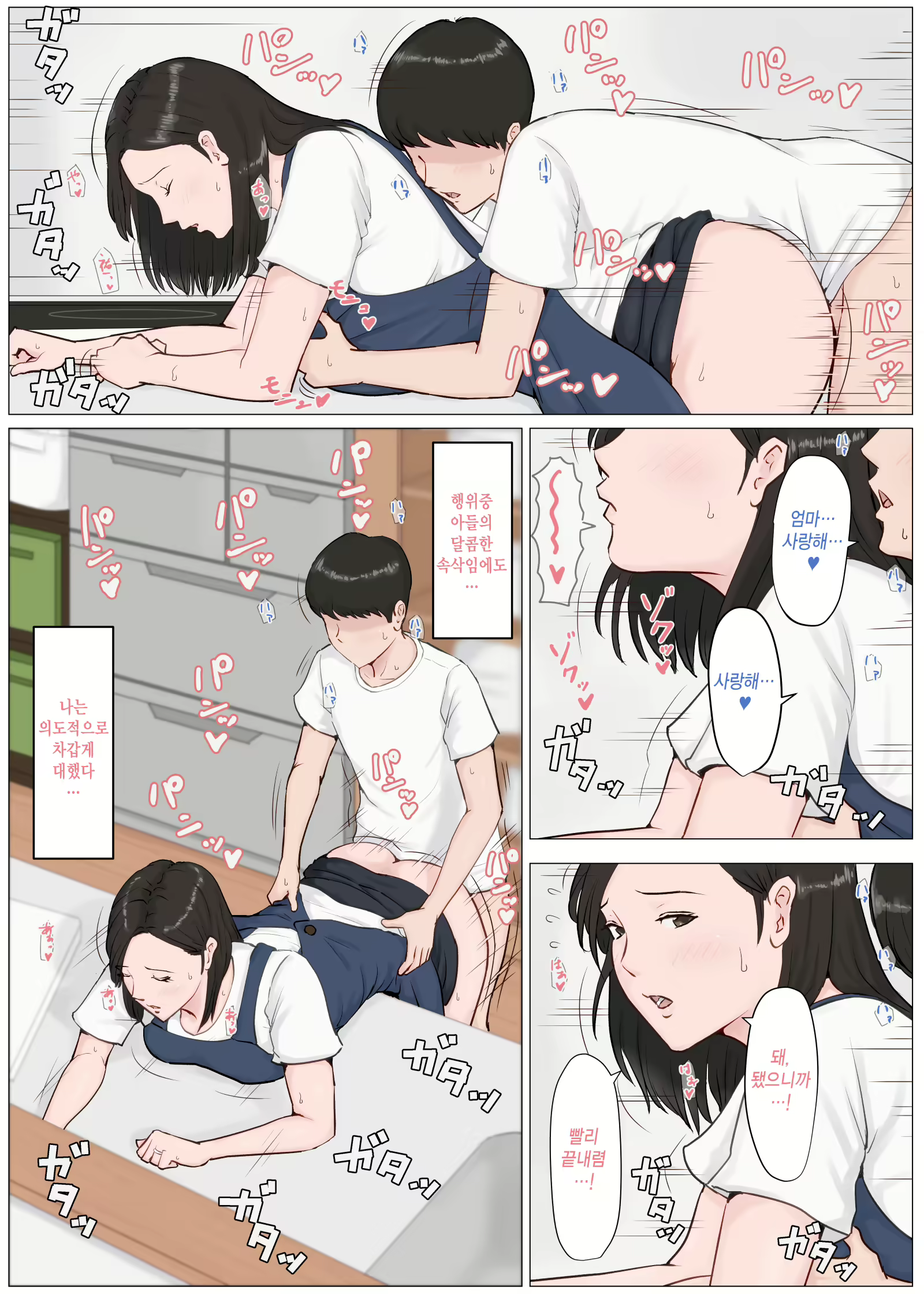 Content 1599395 - 177 페이지