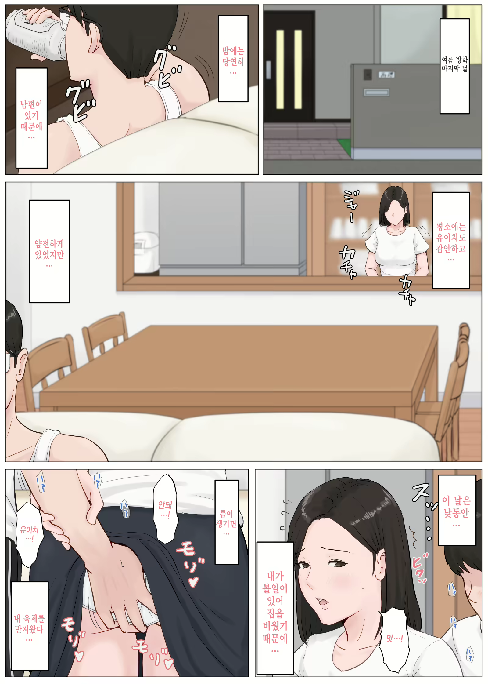 Content 1599395 - 183 페이지