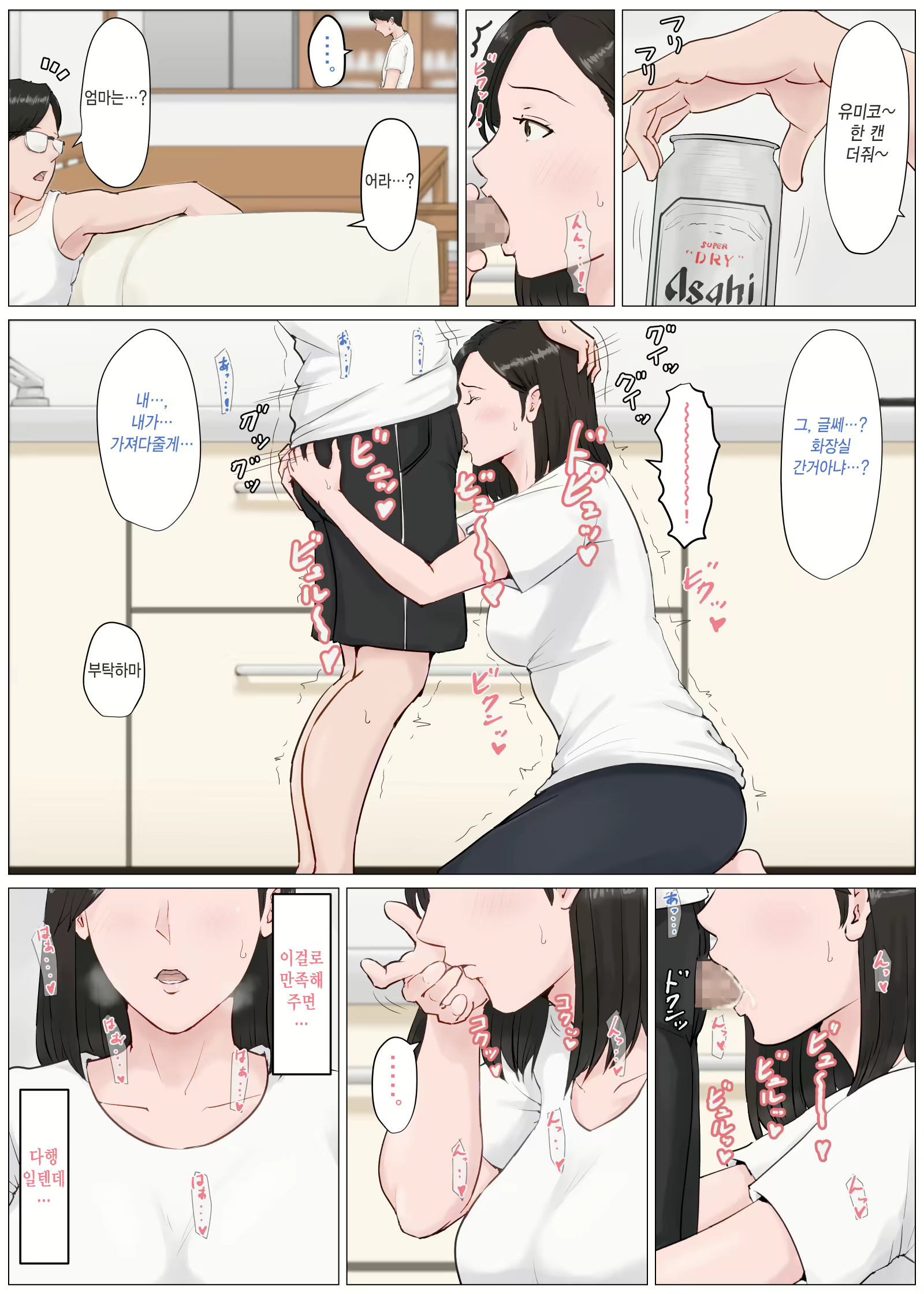 Content 1599395 - 186 페이지