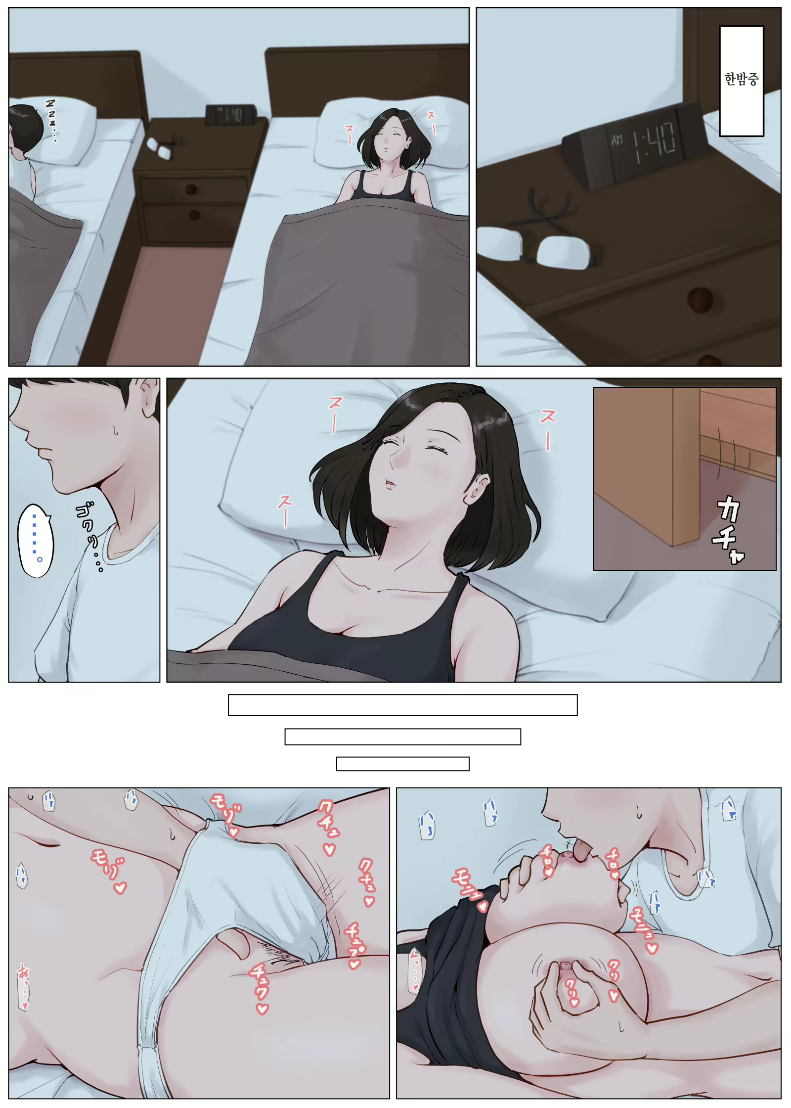 Content 1599395 - 187 페이지