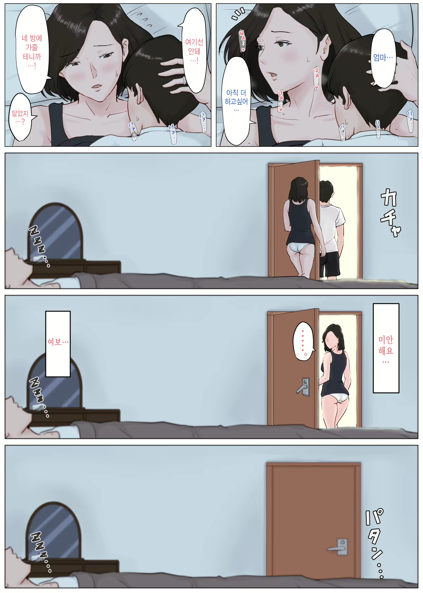Content 1599395 - 196 페이지