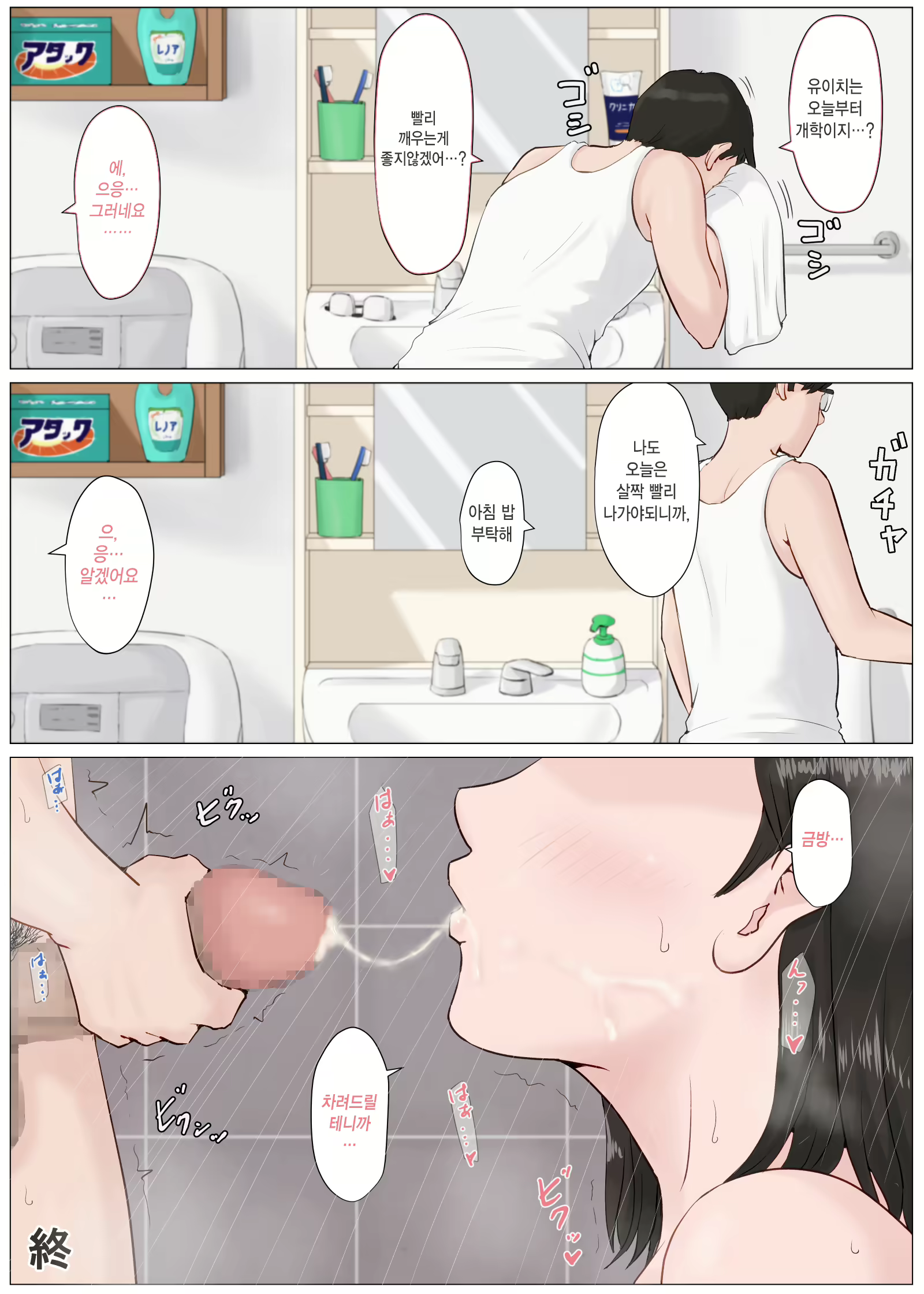 Content 1599395 - 205 페이지