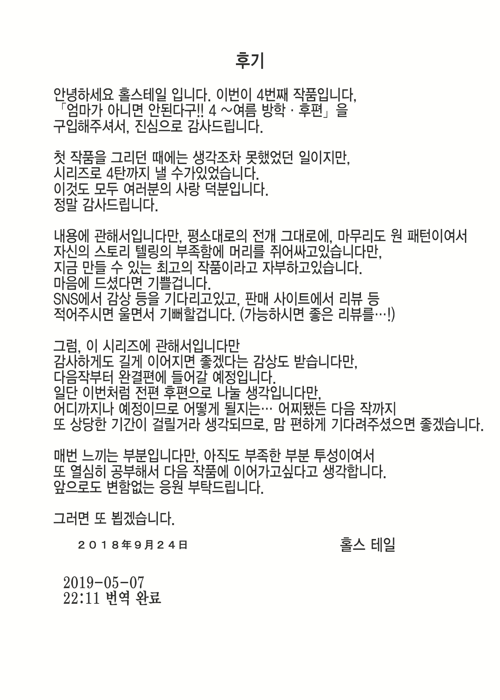 Content 1599395 - 206 페이지
