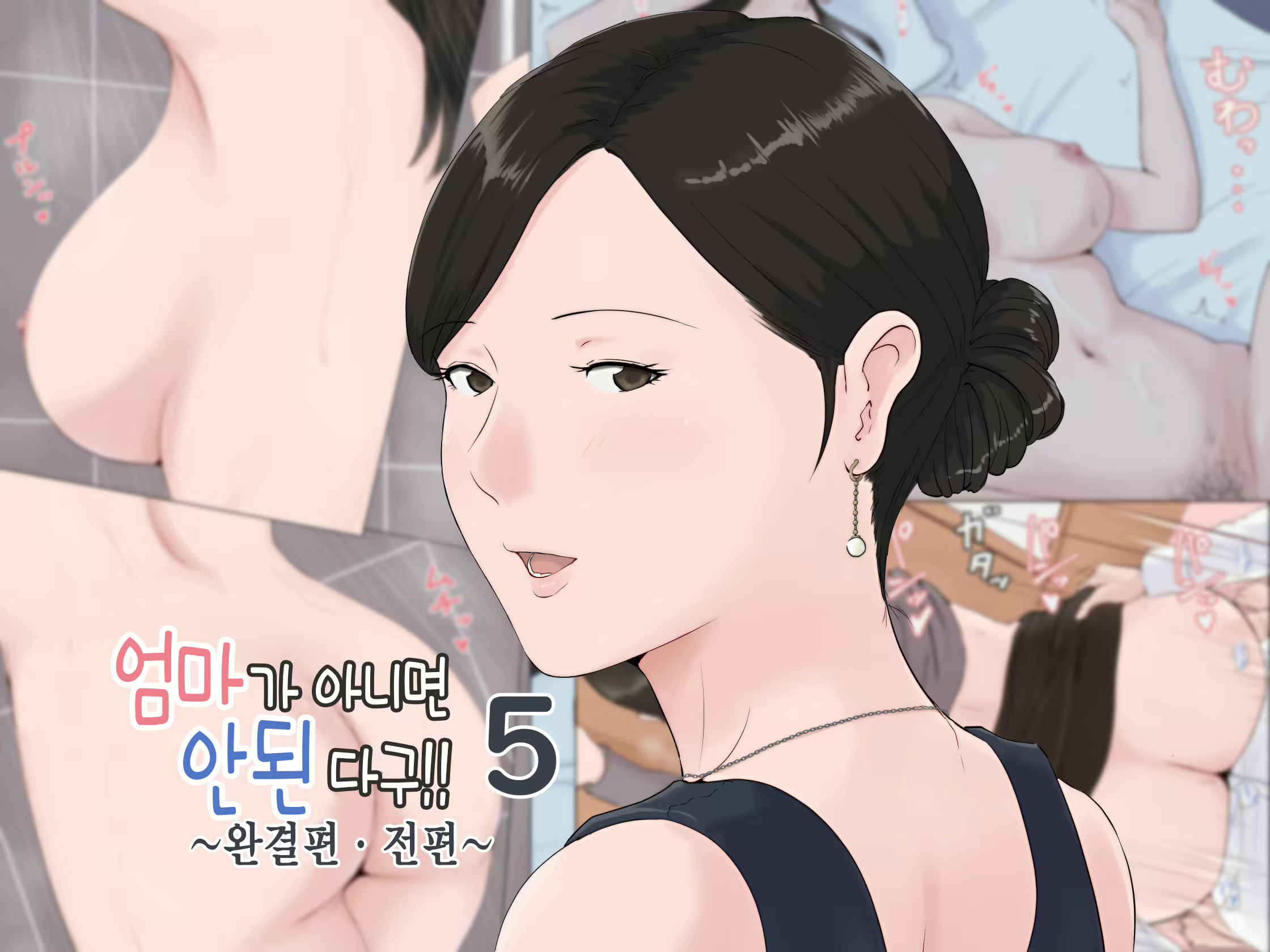 Content 1599395 - 209 페이지