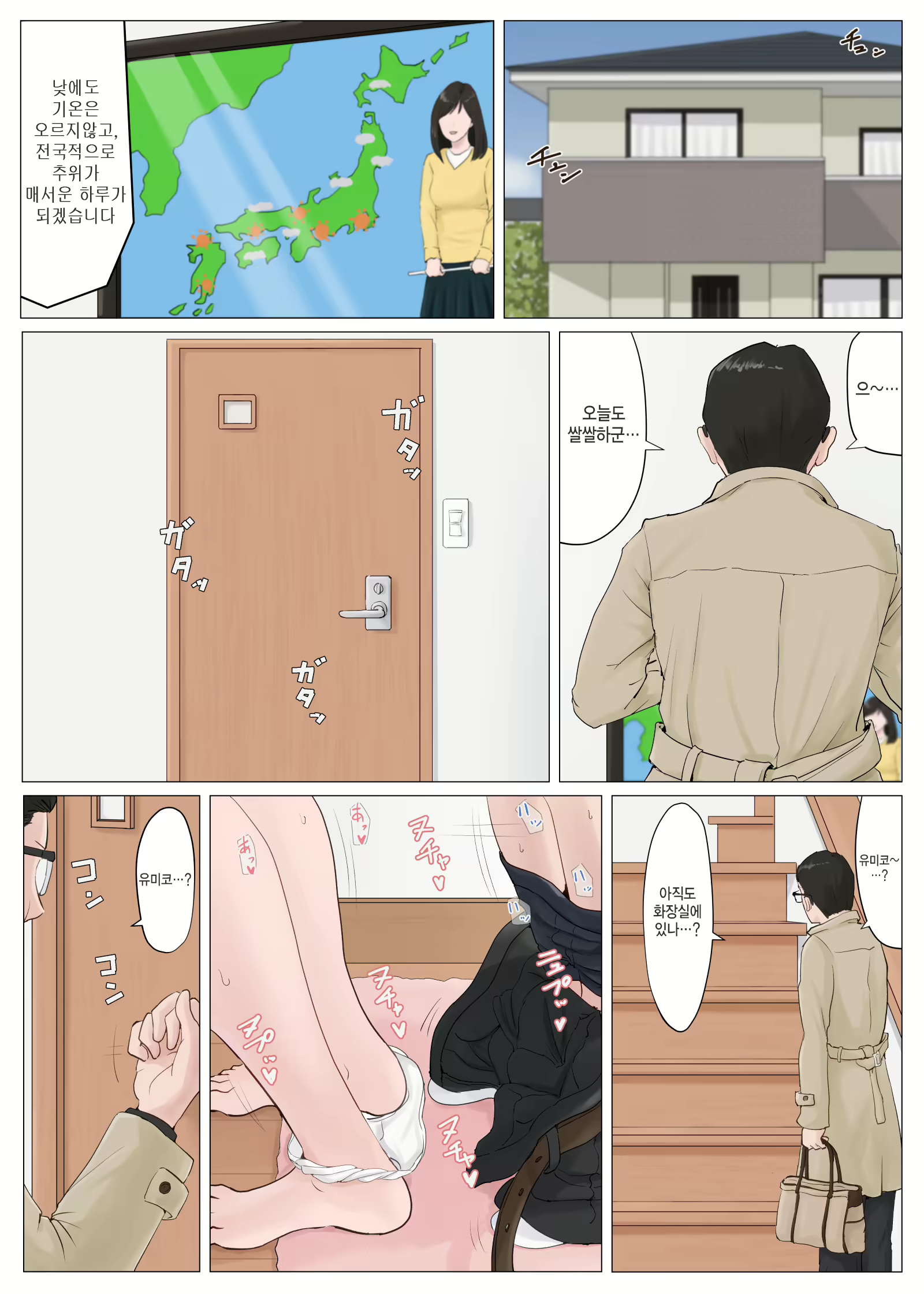 Content 1599395 - 210 페이지