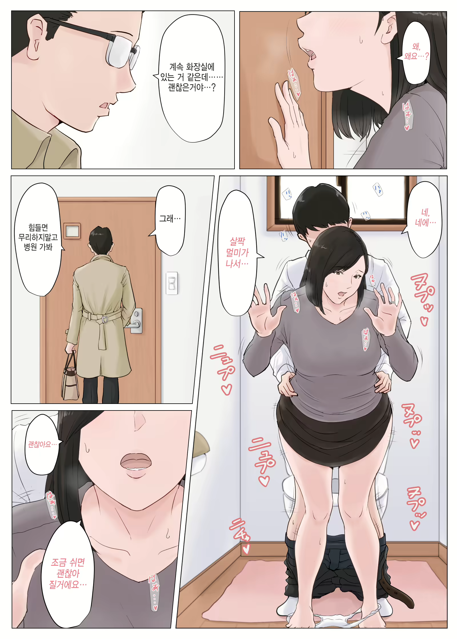 Content 1599395 - 211 페이지