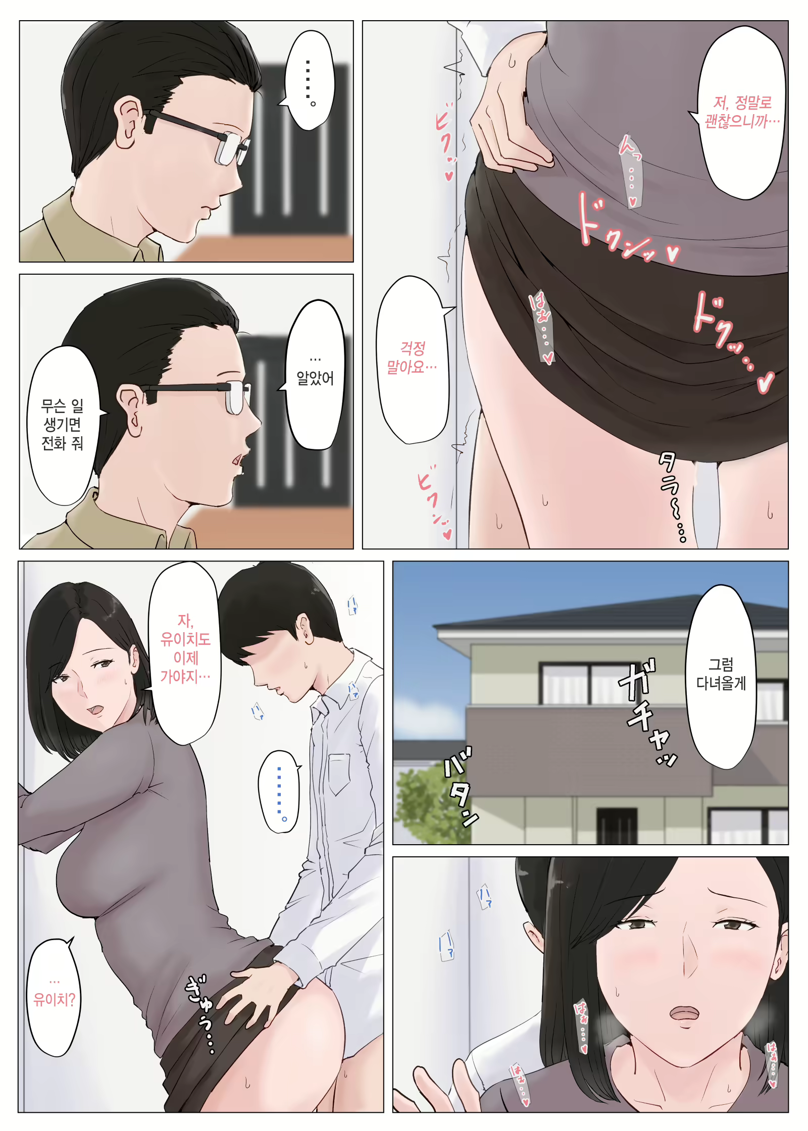 Content 1599395 - 214 페이지