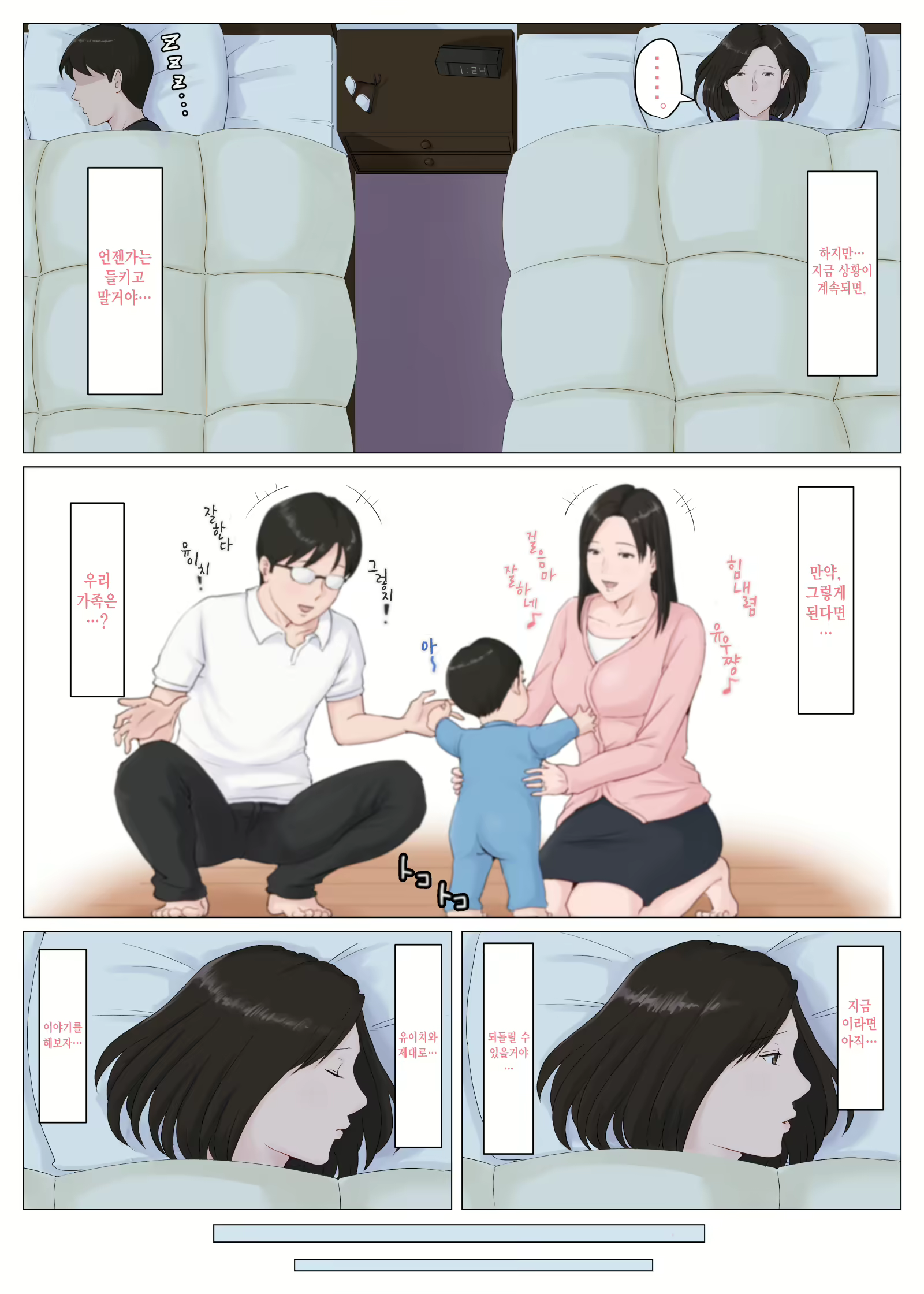 Content 1599395 - 233 페이지