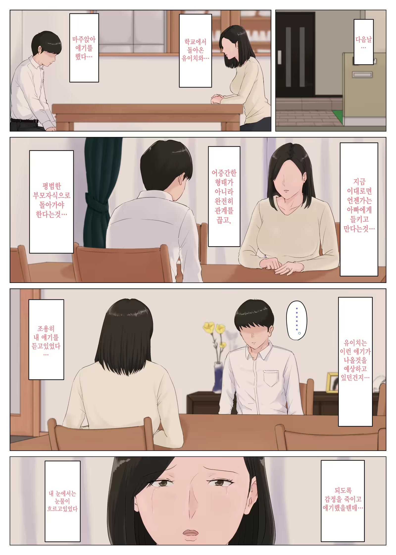 Content 1599395 - 234 페이지