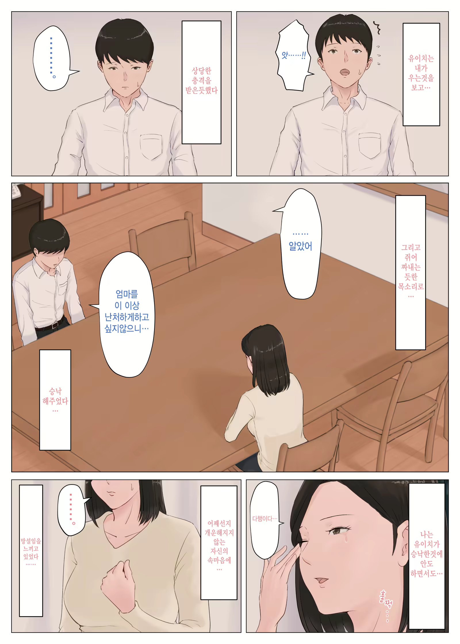 Content 1599395 - 235 페이지