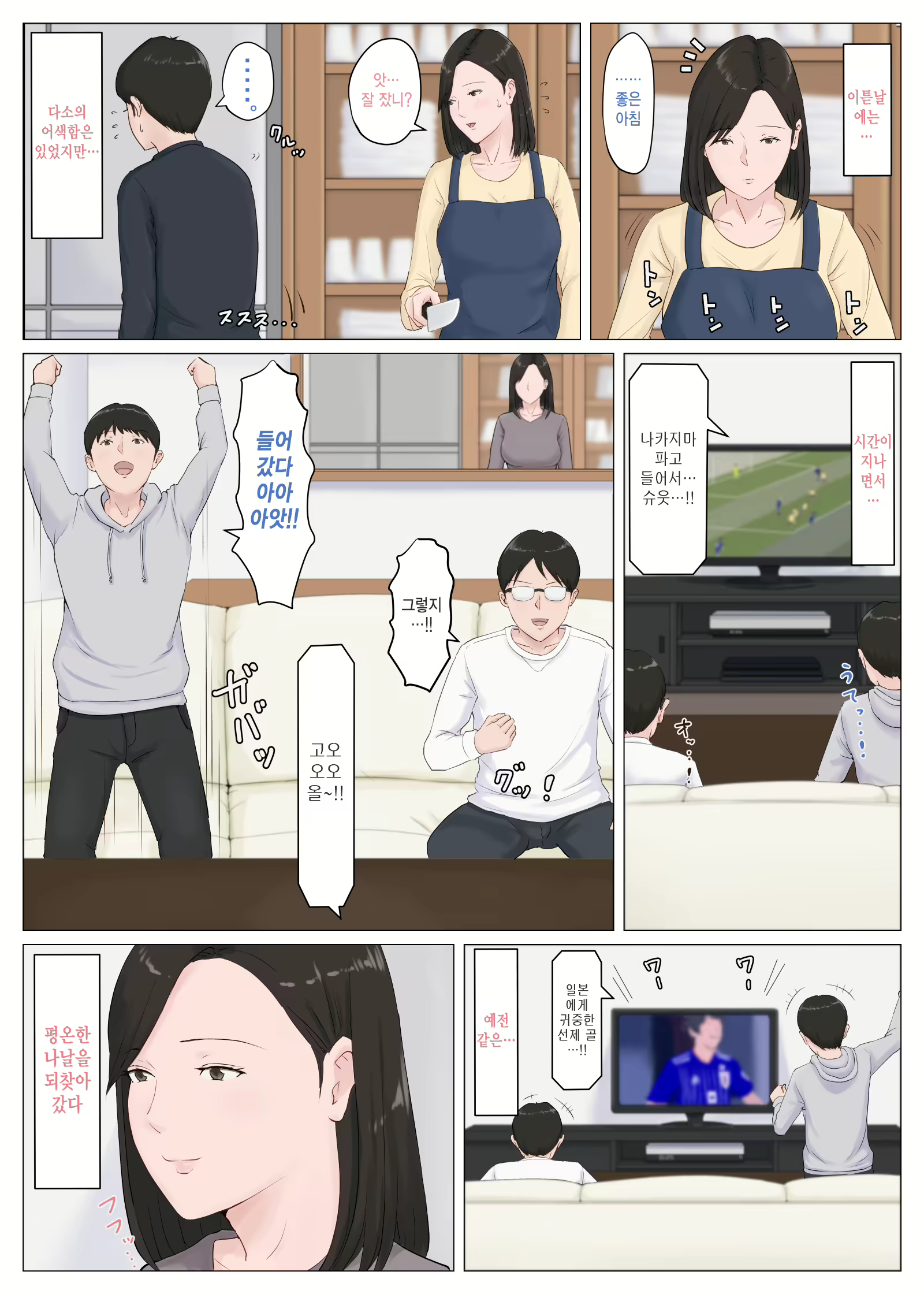 Content 1599395 - 236 페이지