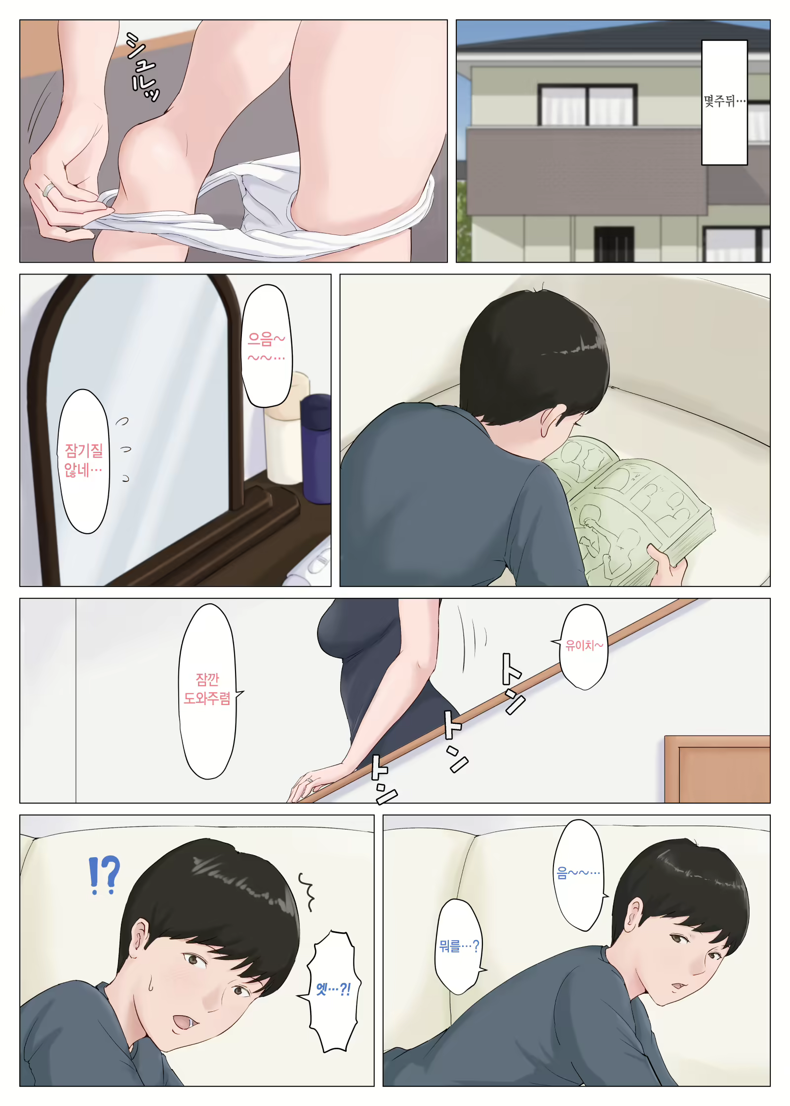 Content 1599395 - 242 페이지