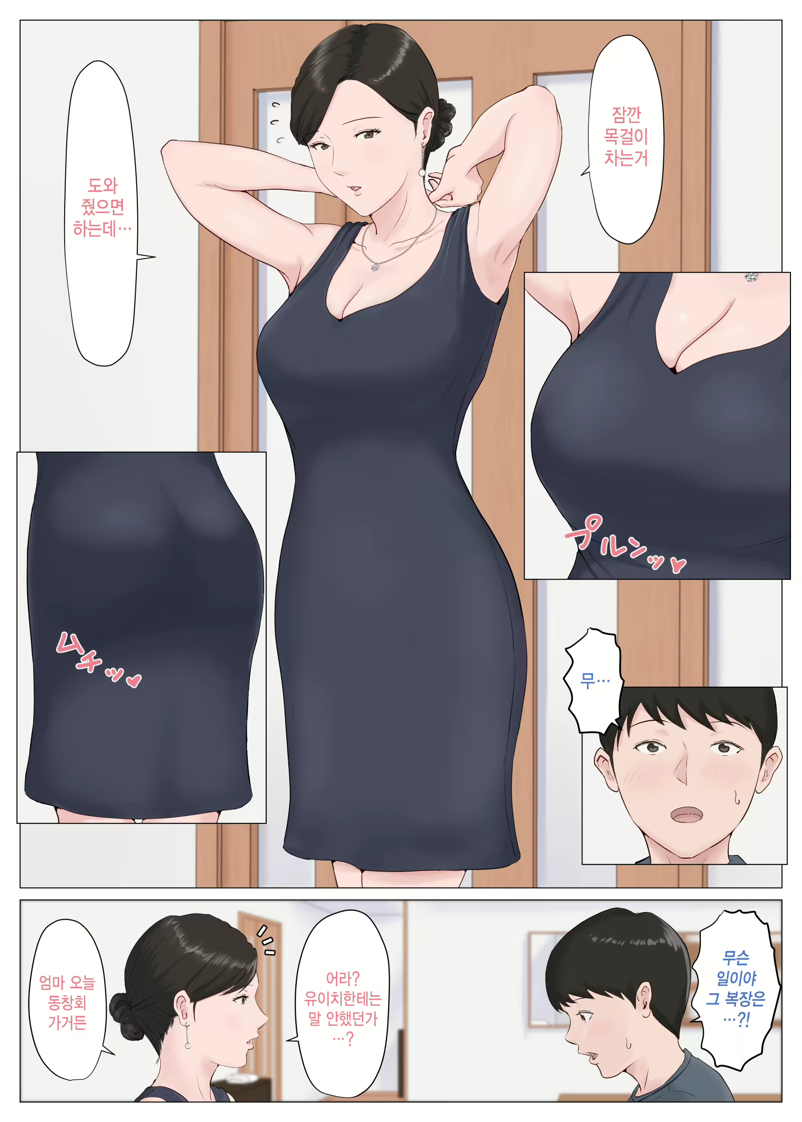 Content 1599395 - 243 페이지