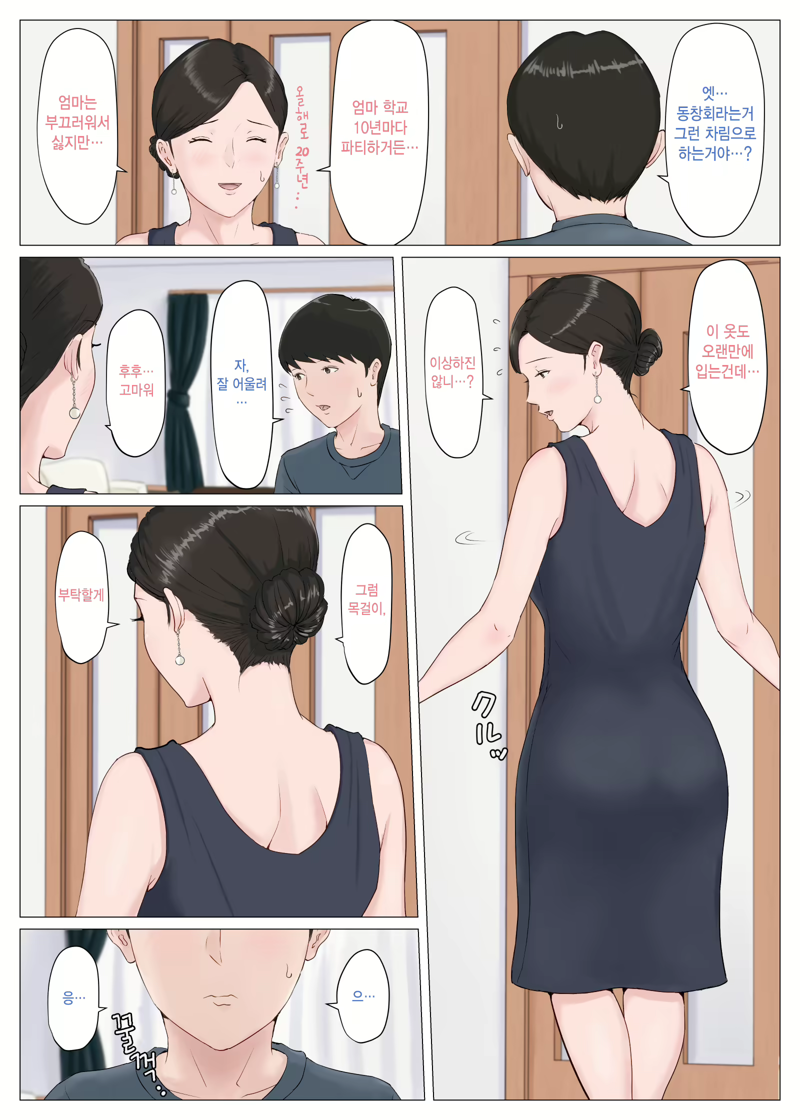 Content 1599395 - 244 페이지