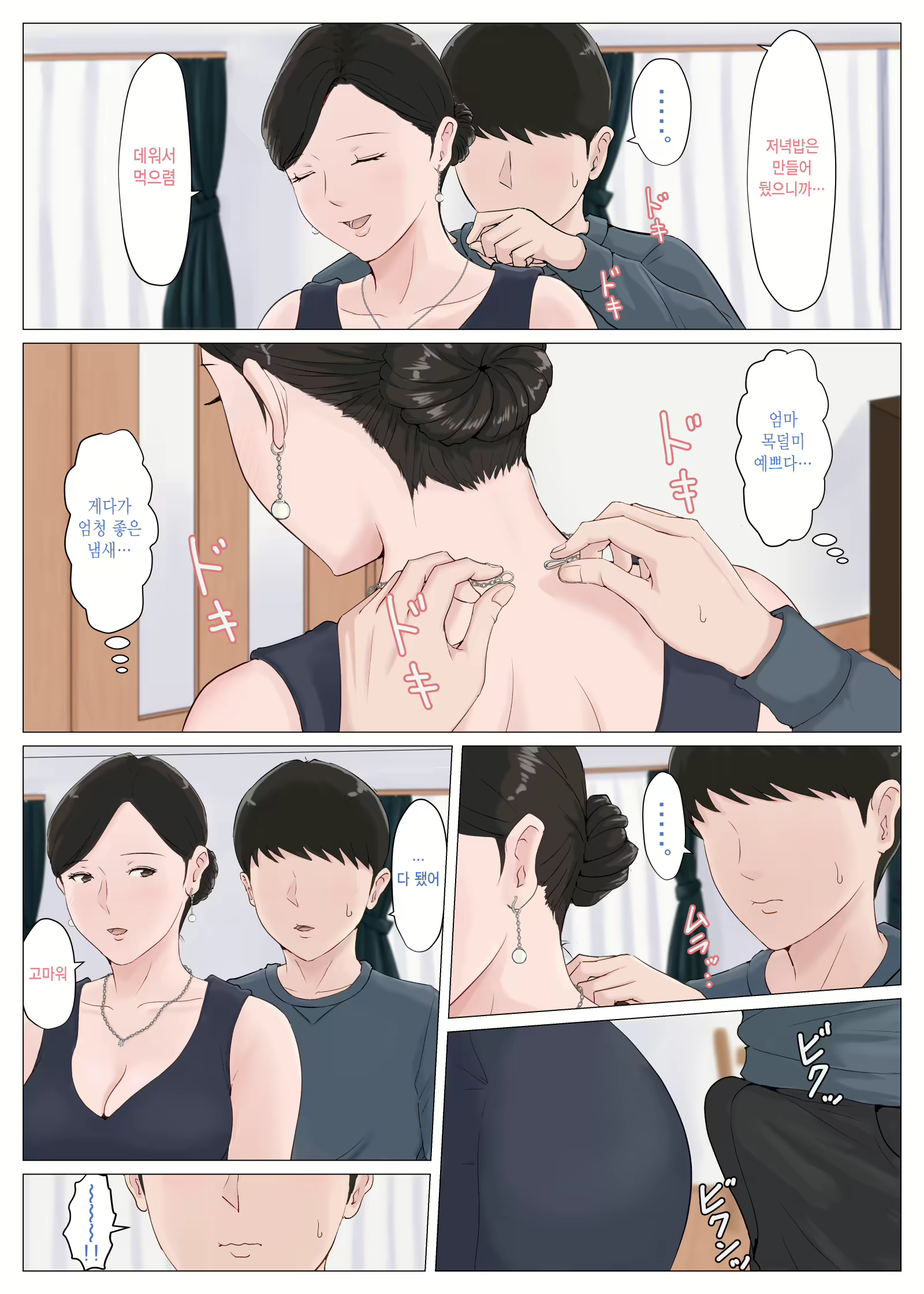 Content 1599395 - 245 페이지