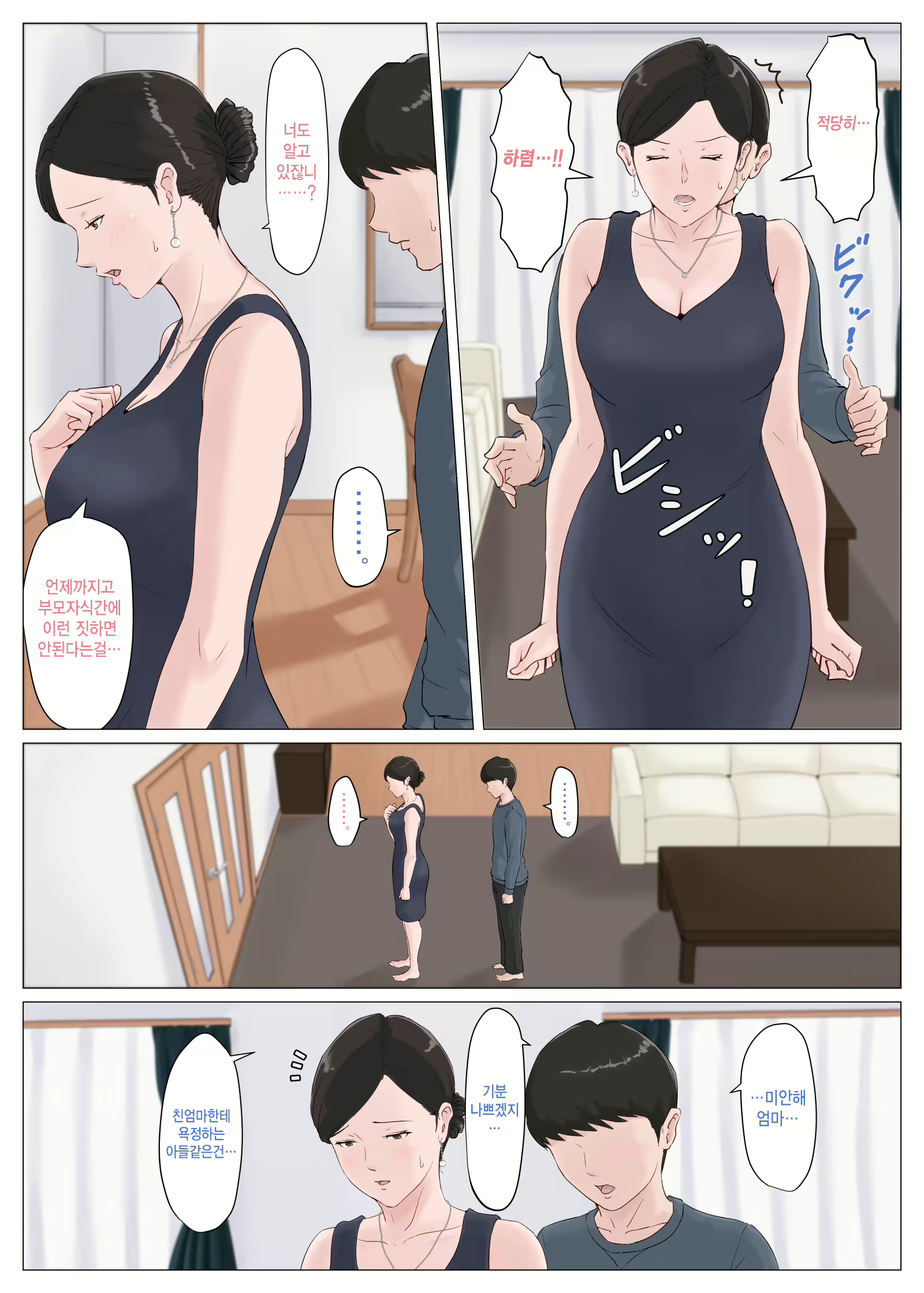Content 1599395 - 248 페이지