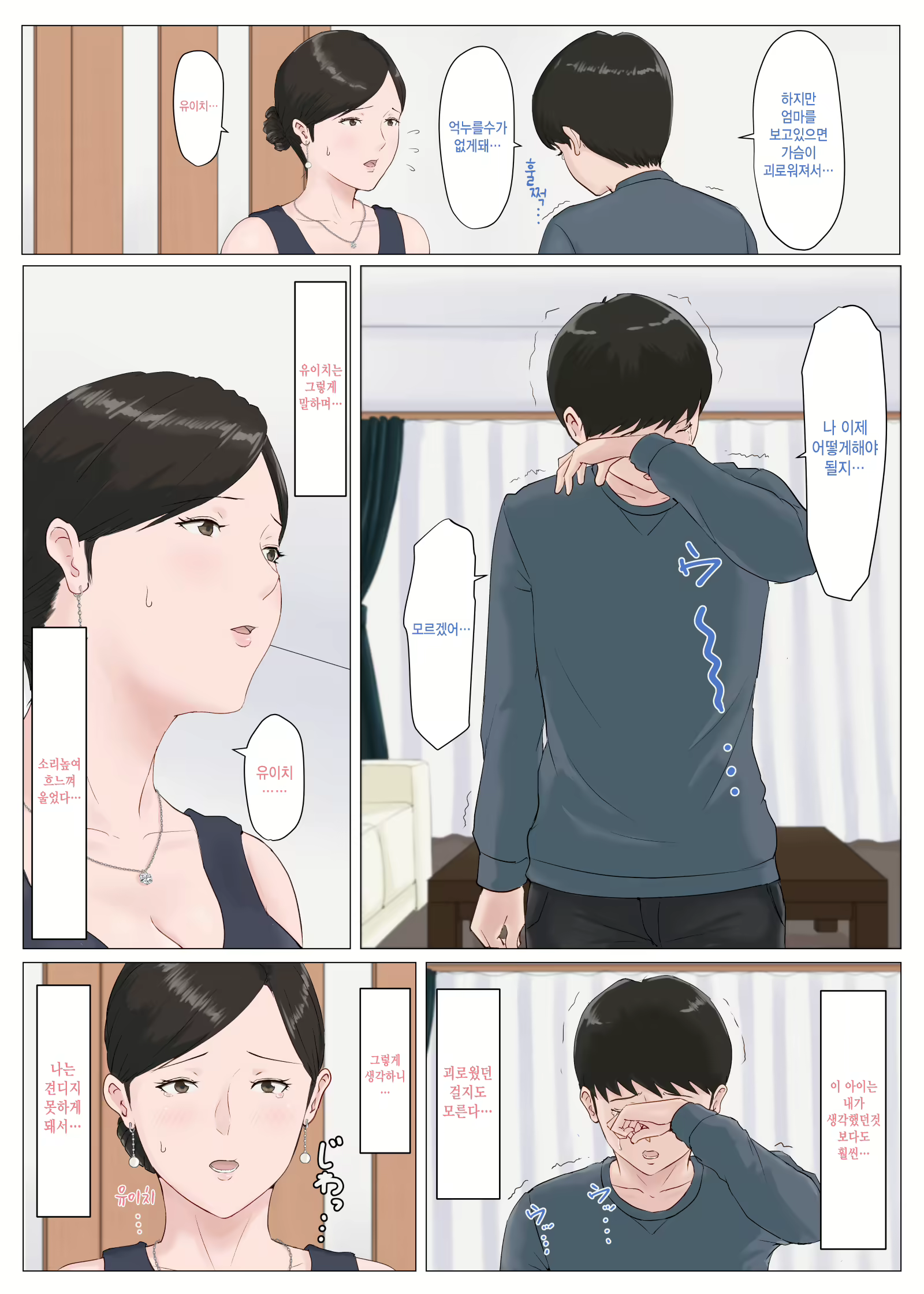 Content 1599395 - 249 페이지