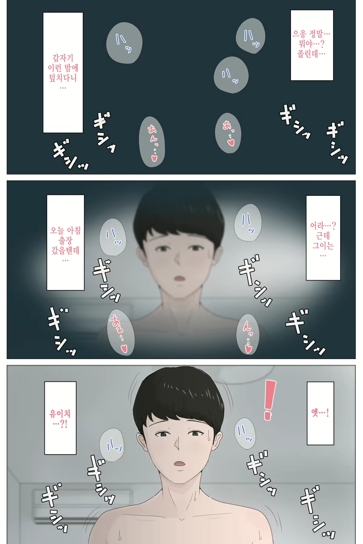 Content 1599395 - 25 페이지