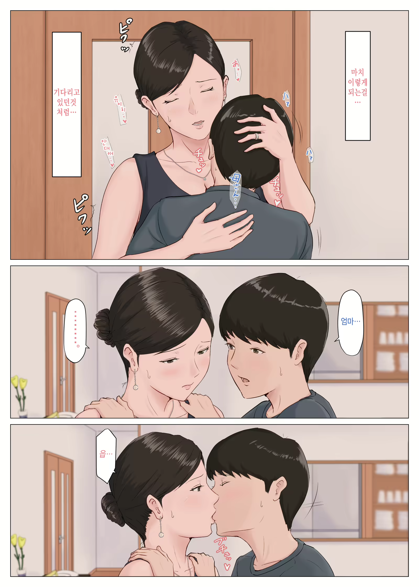Content 1599395 - 252 페이지