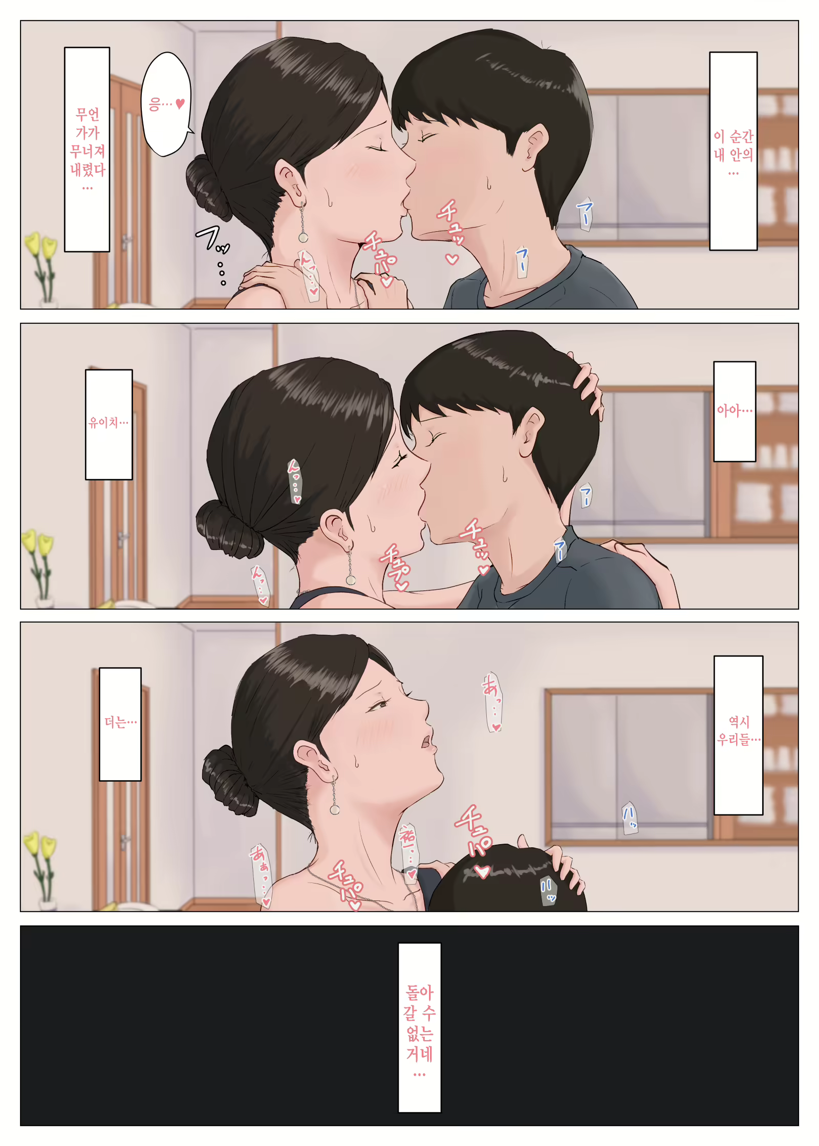 Content 1599395 - 253 페이지