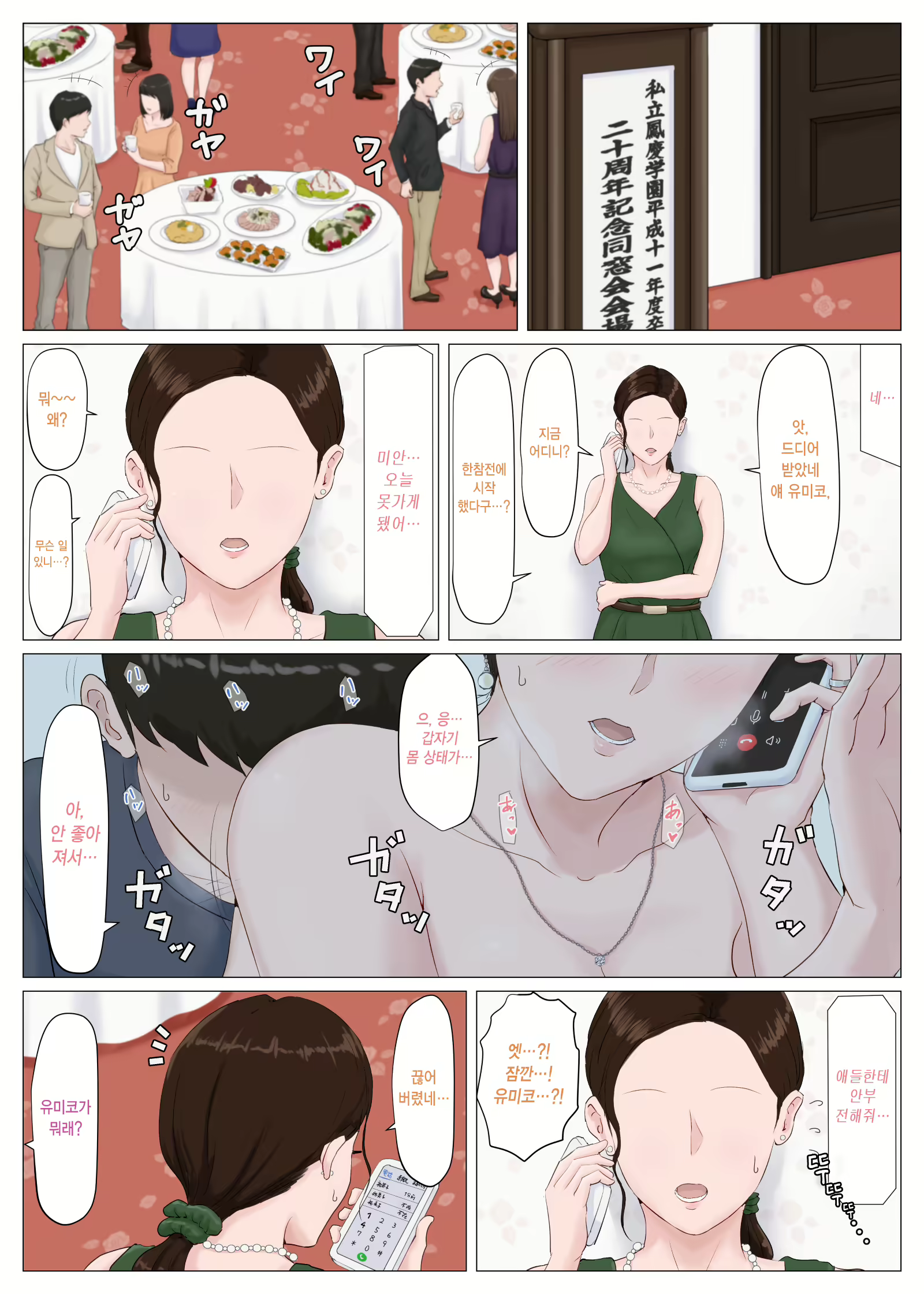 Content 1599395 - 254 페이지