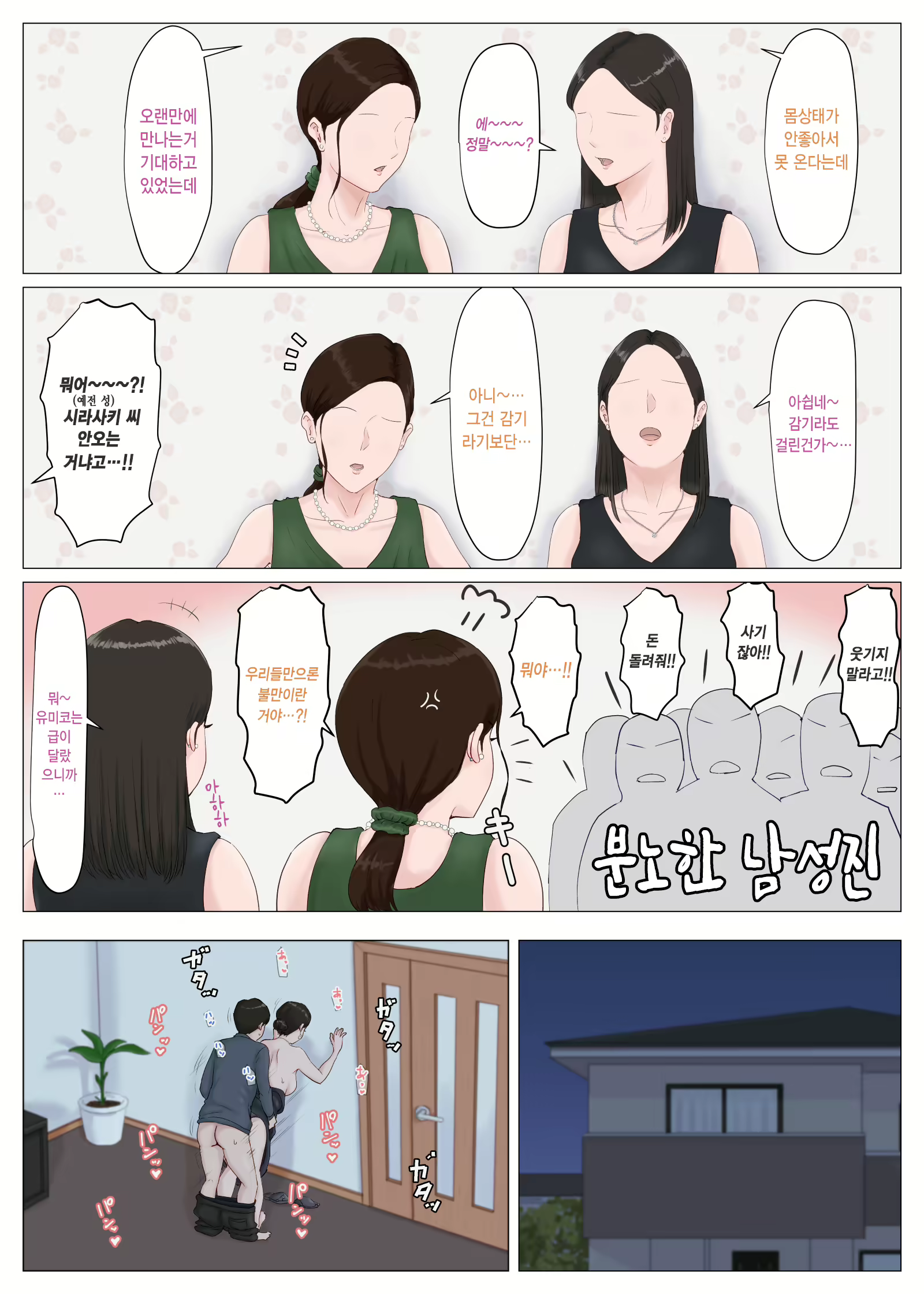 Content 1599395 - 255 페이지