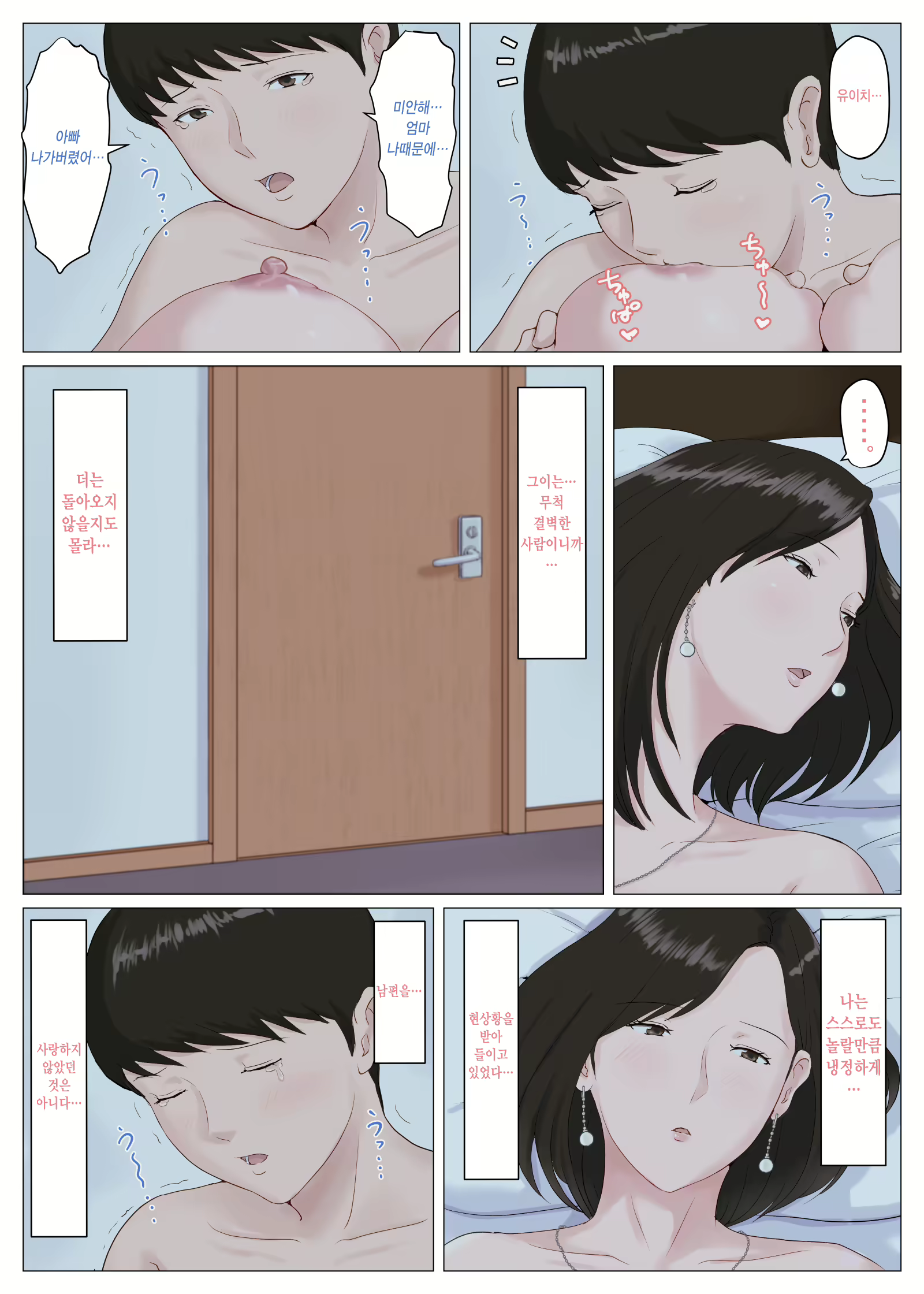 Content 1599395 - 277 페이지