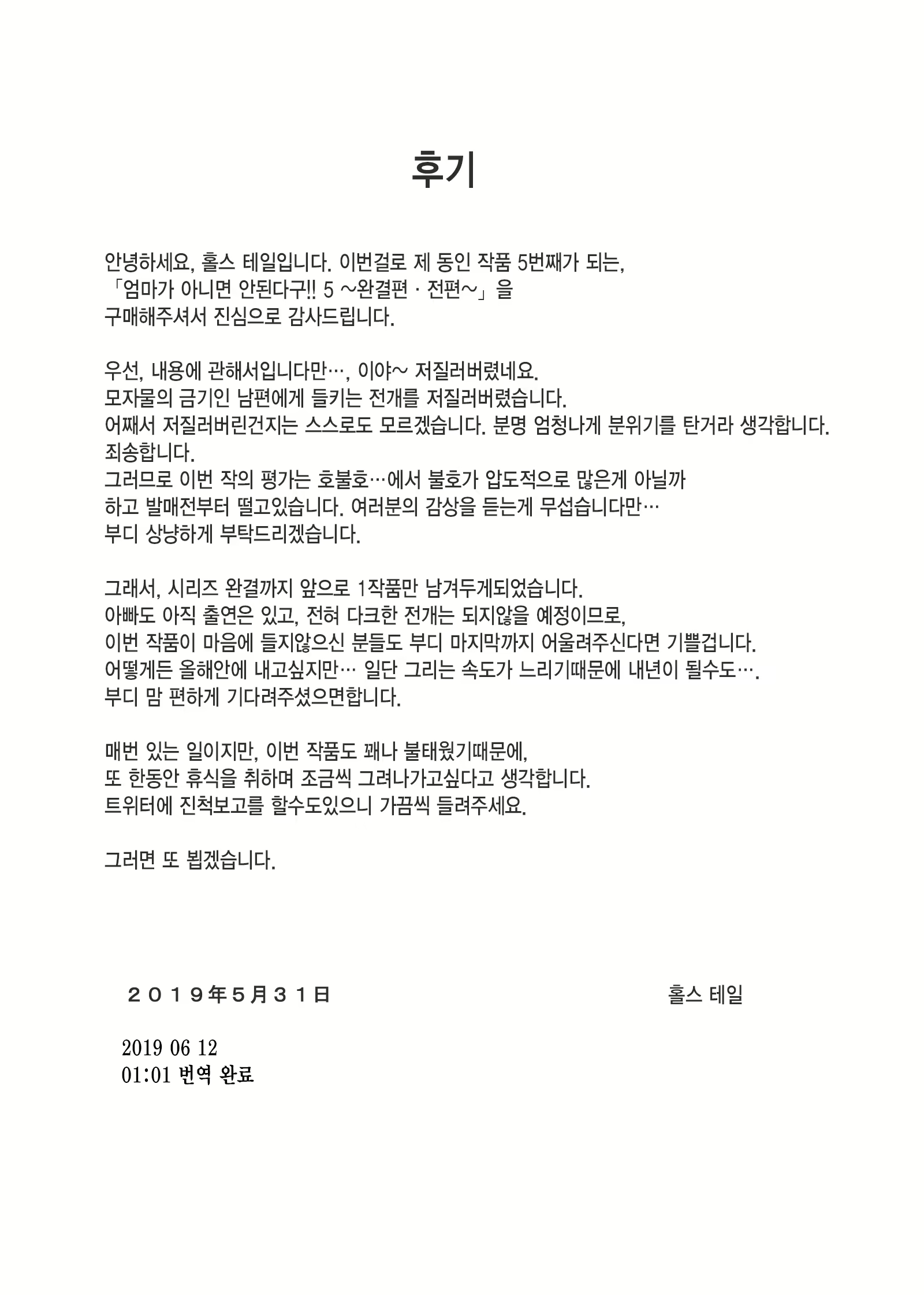 Content 1599395 - 296 페이지