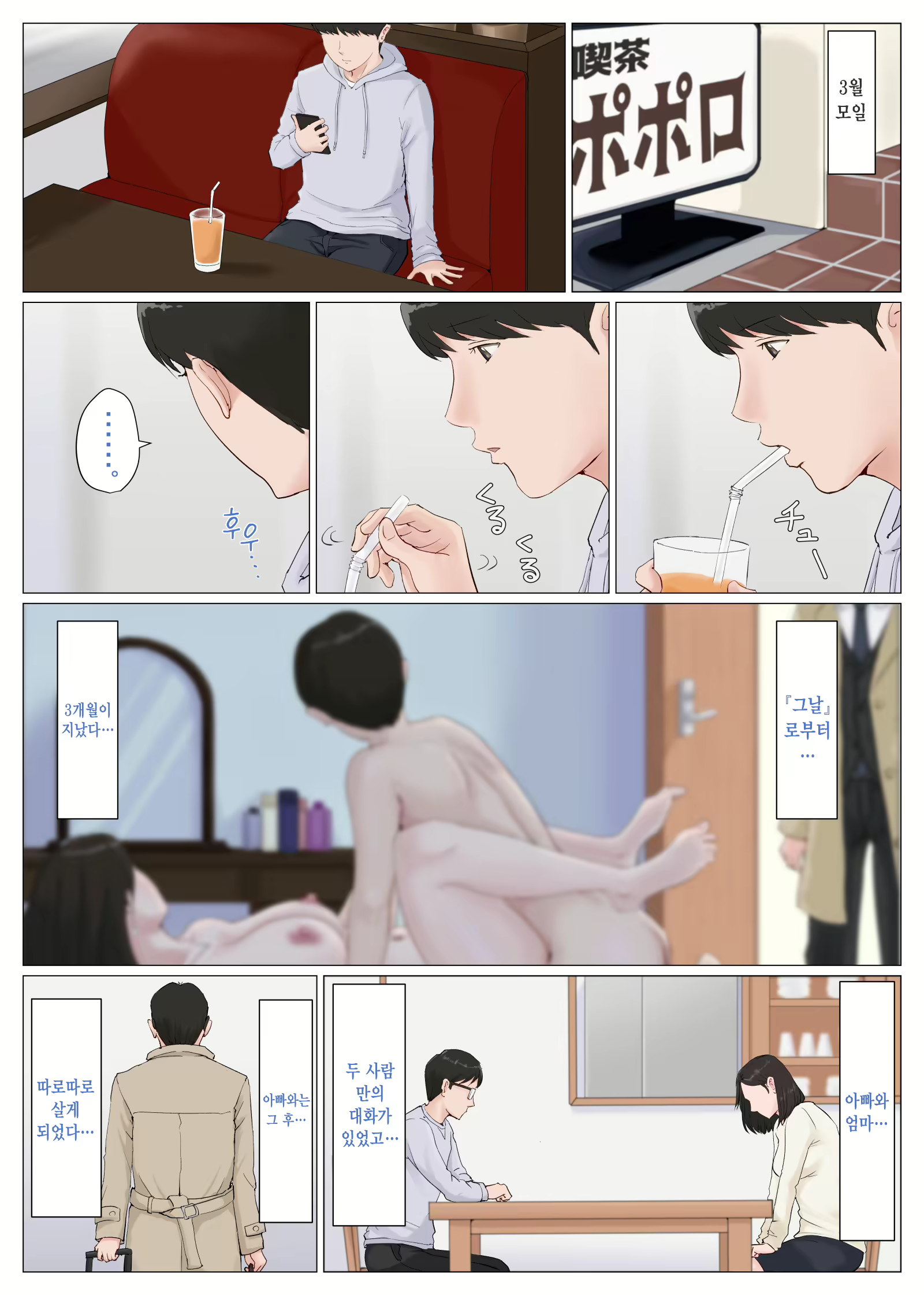 Content 1599395 - 298 페이지
