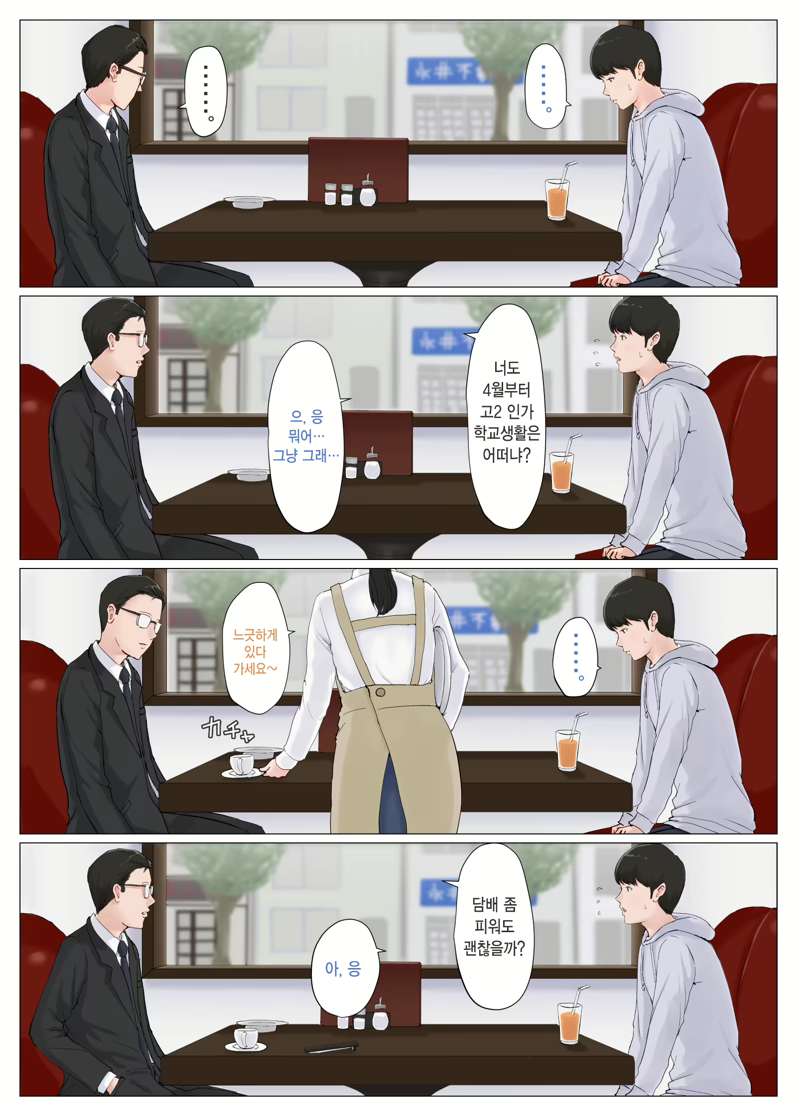 Content 1599395 - 300 페이지