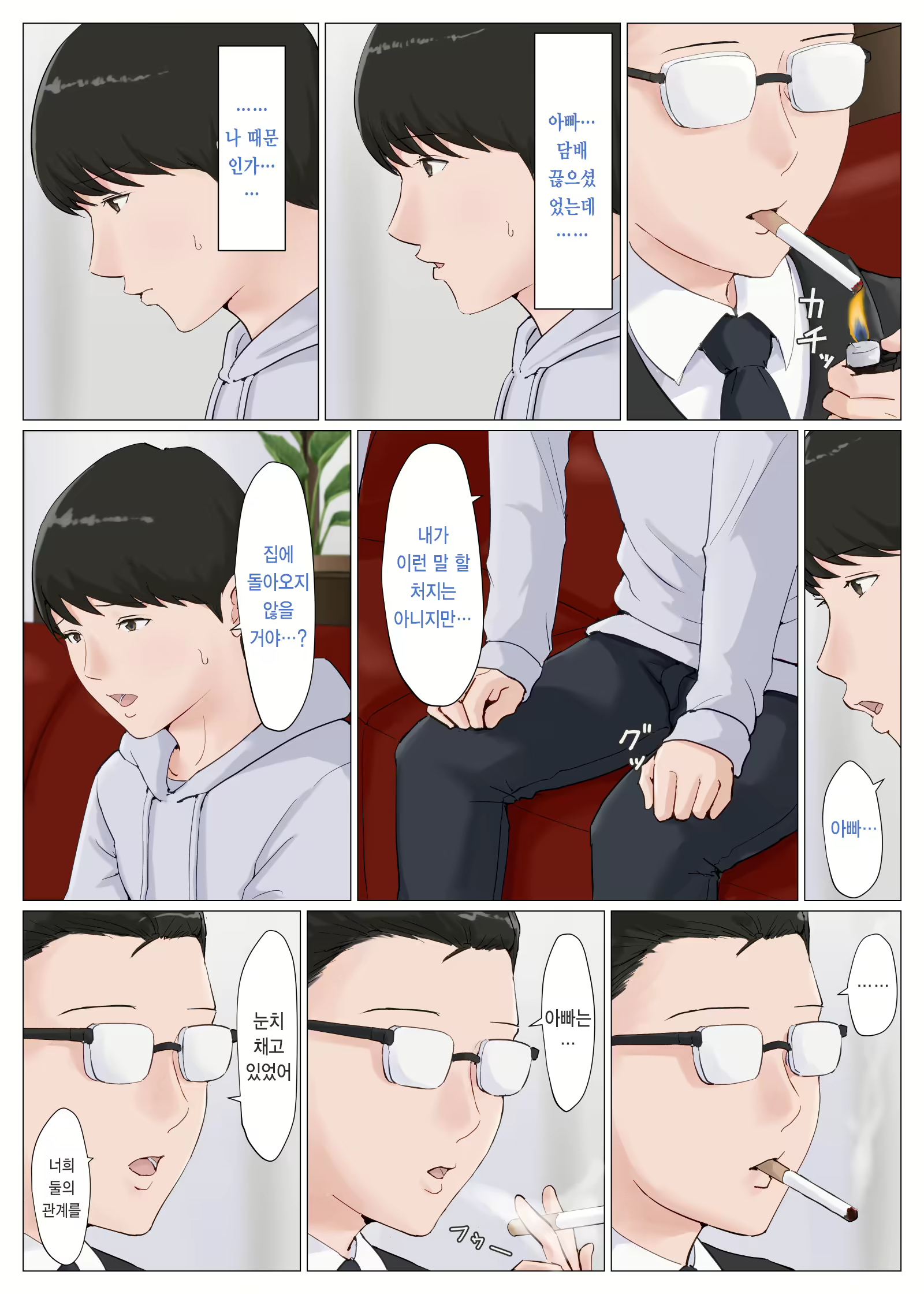 Content 1599395 - 301 페이지