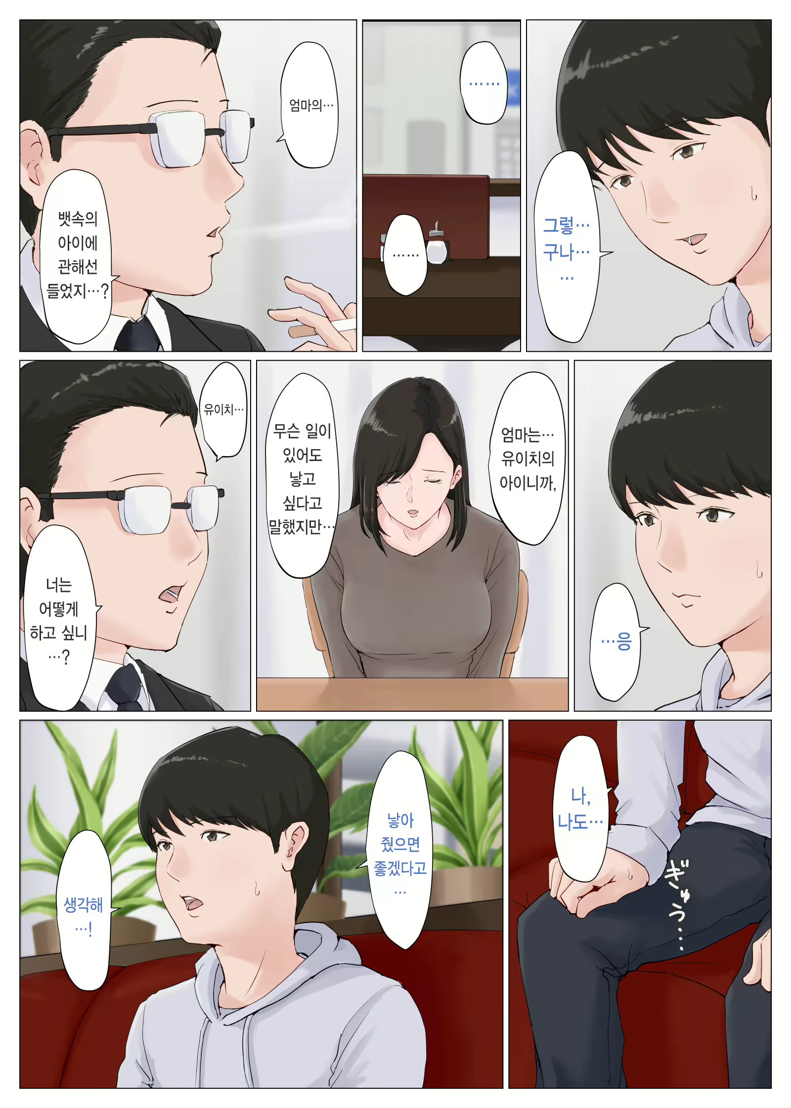 Content 1599395 - 304 페이지