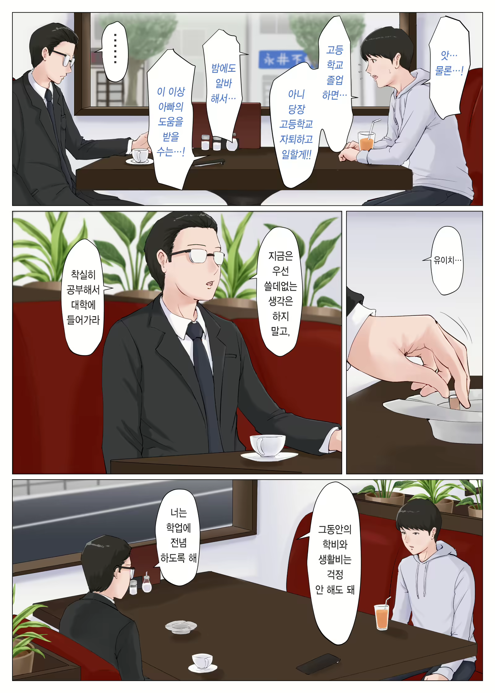 Content 1599395 - 305 페이지