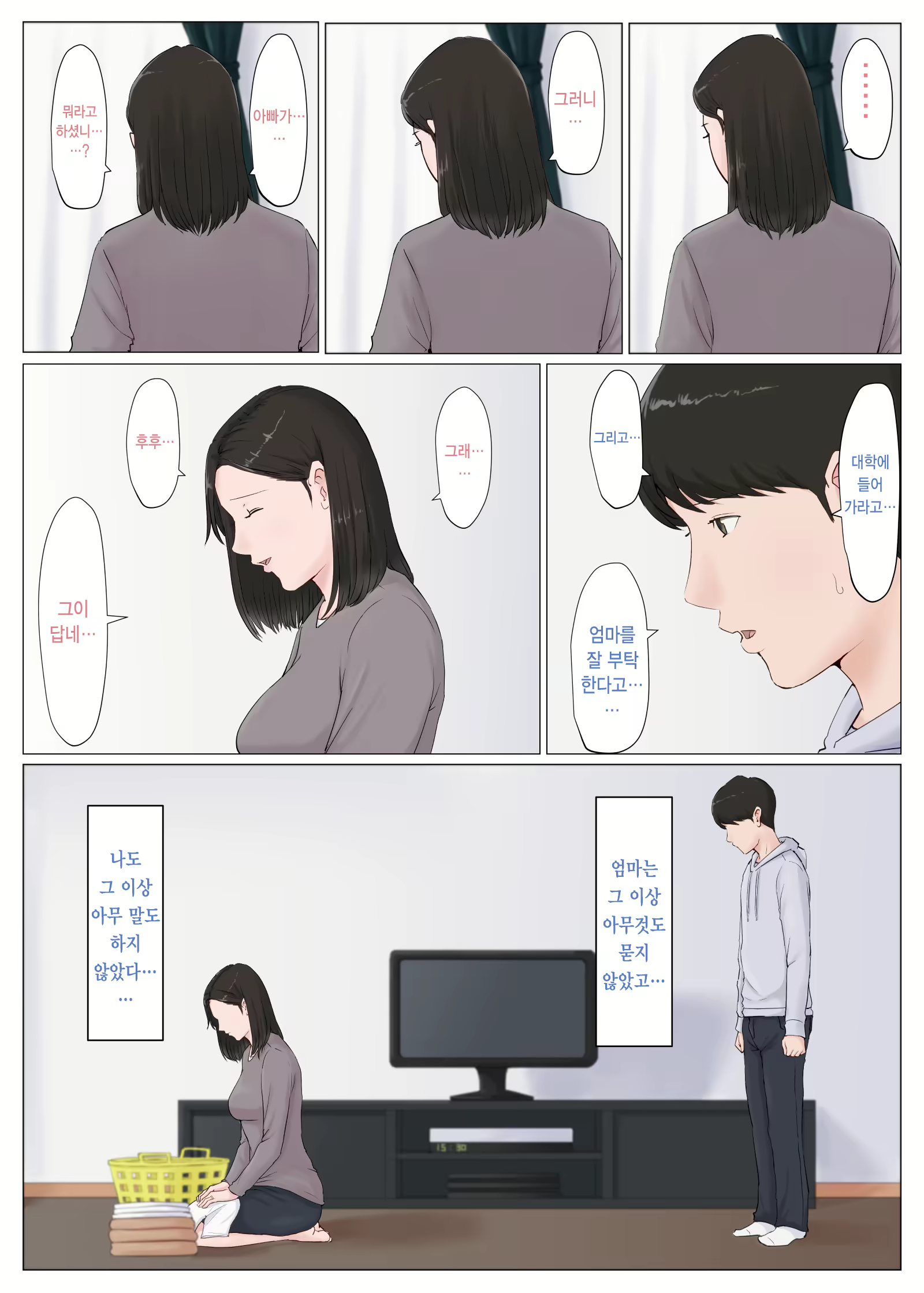 Content 1599395 - 310 페이지