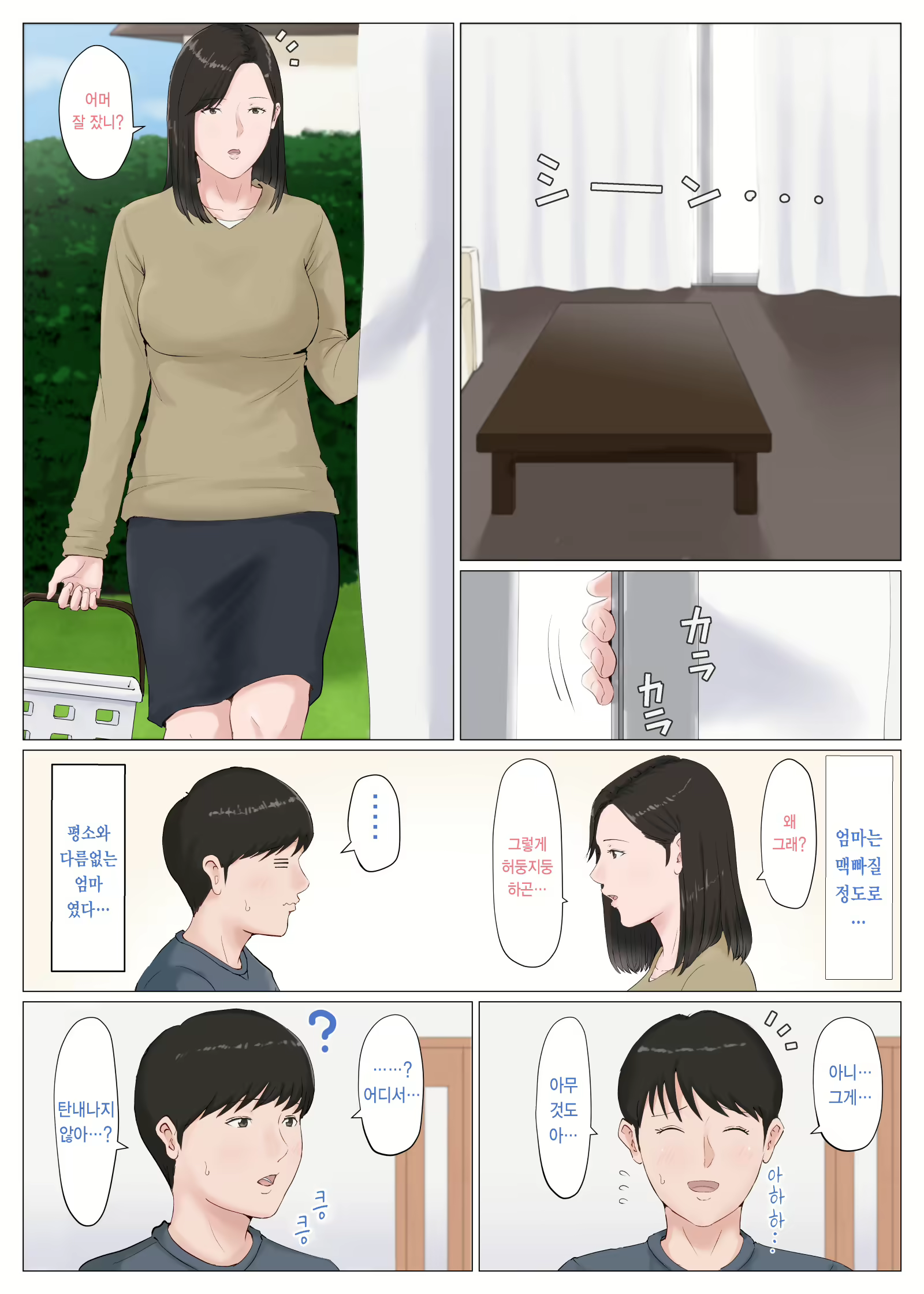 Content 1599395 - 324 페이지
